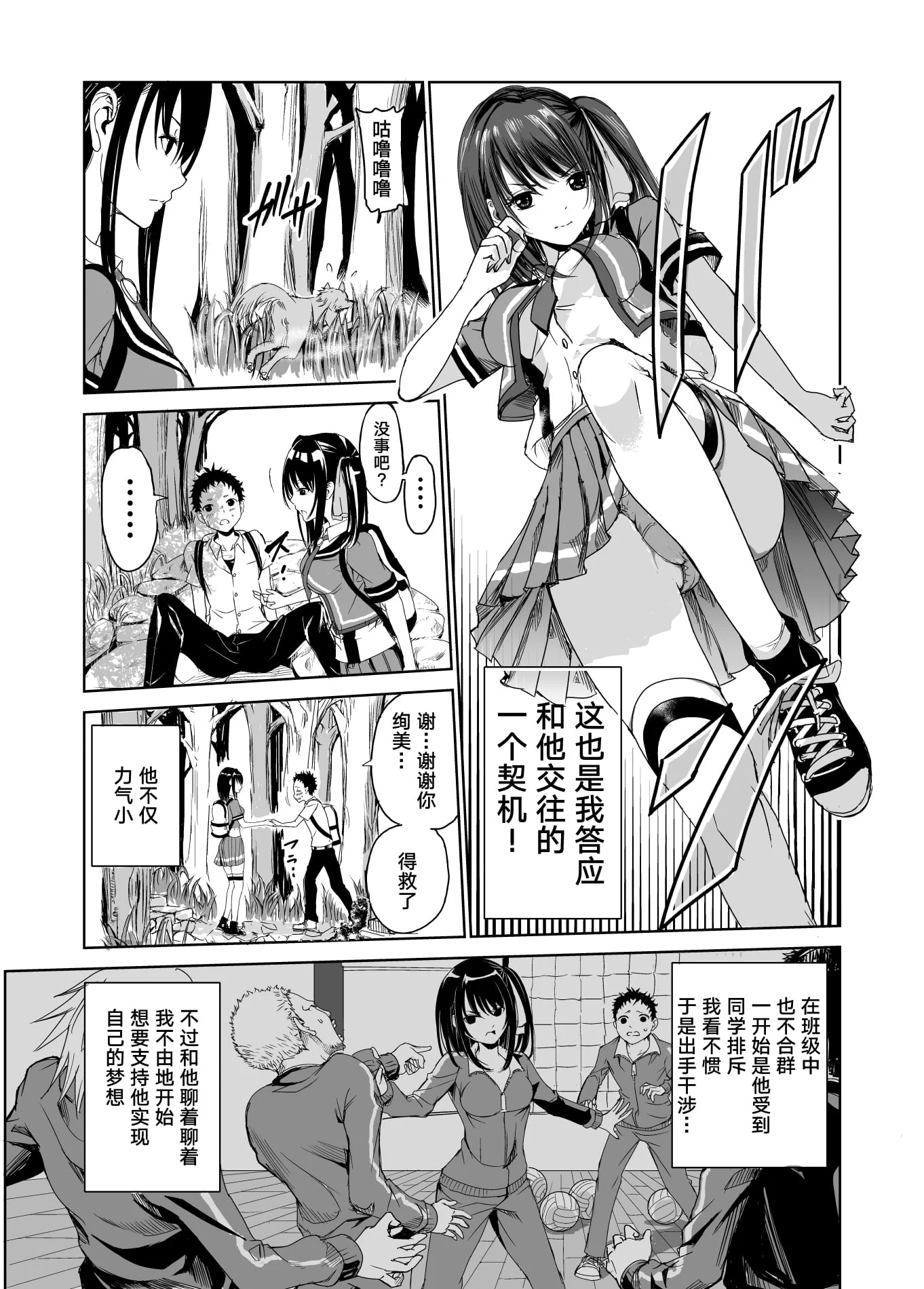 06