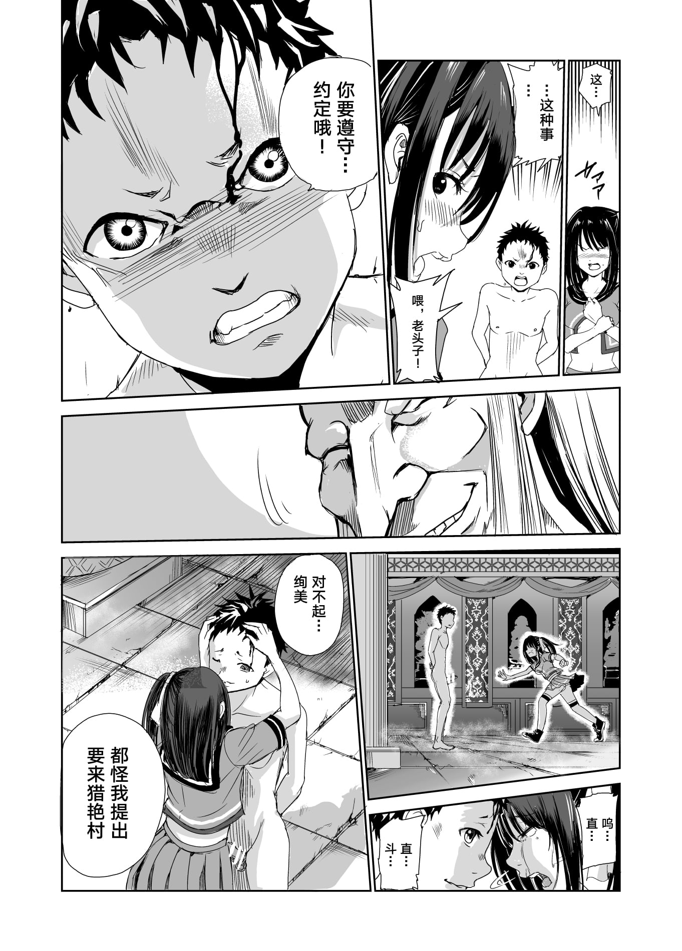 25
