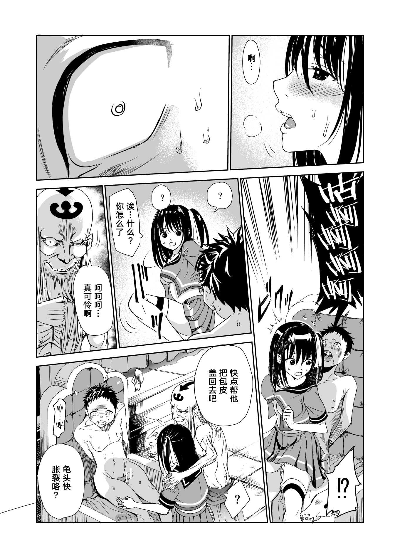 28