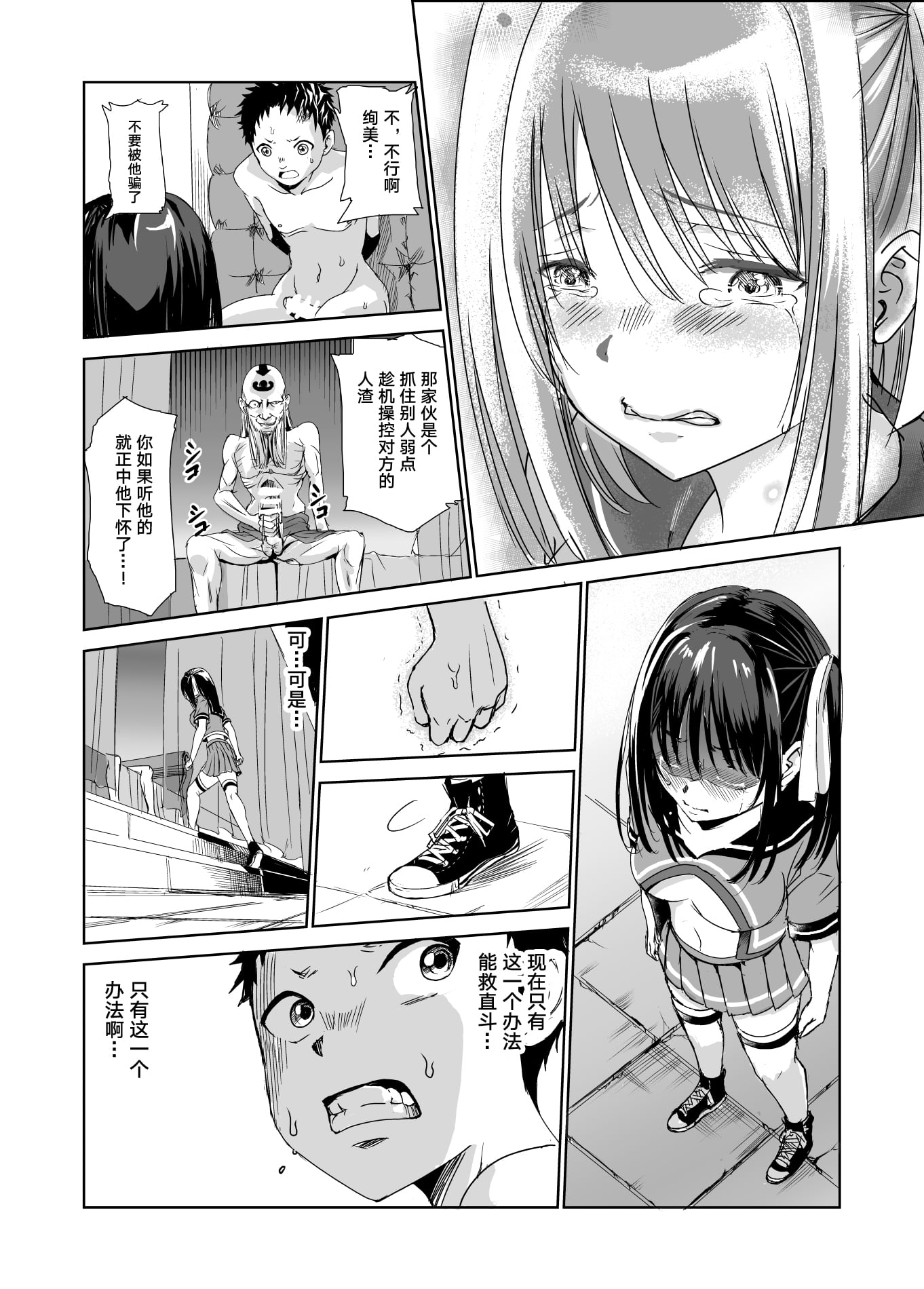 31