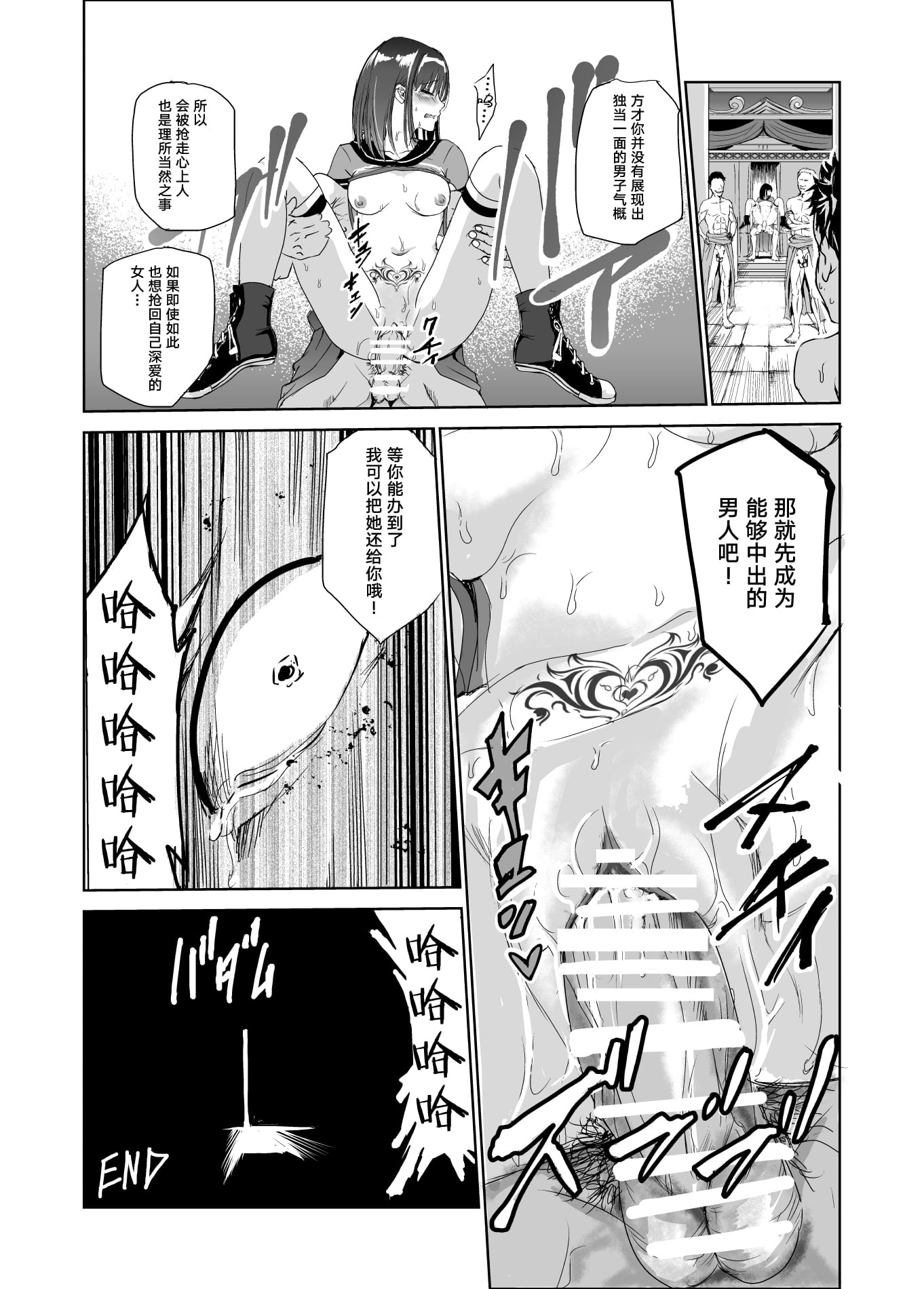 44