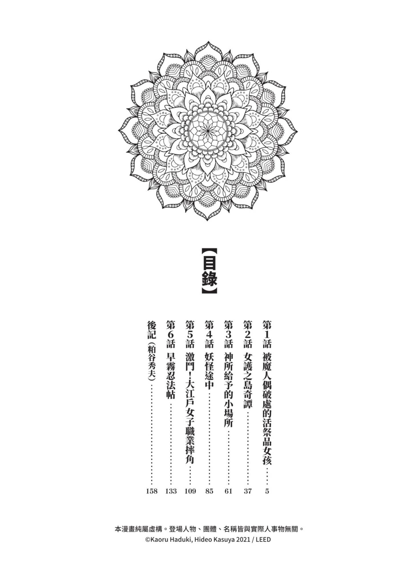 006