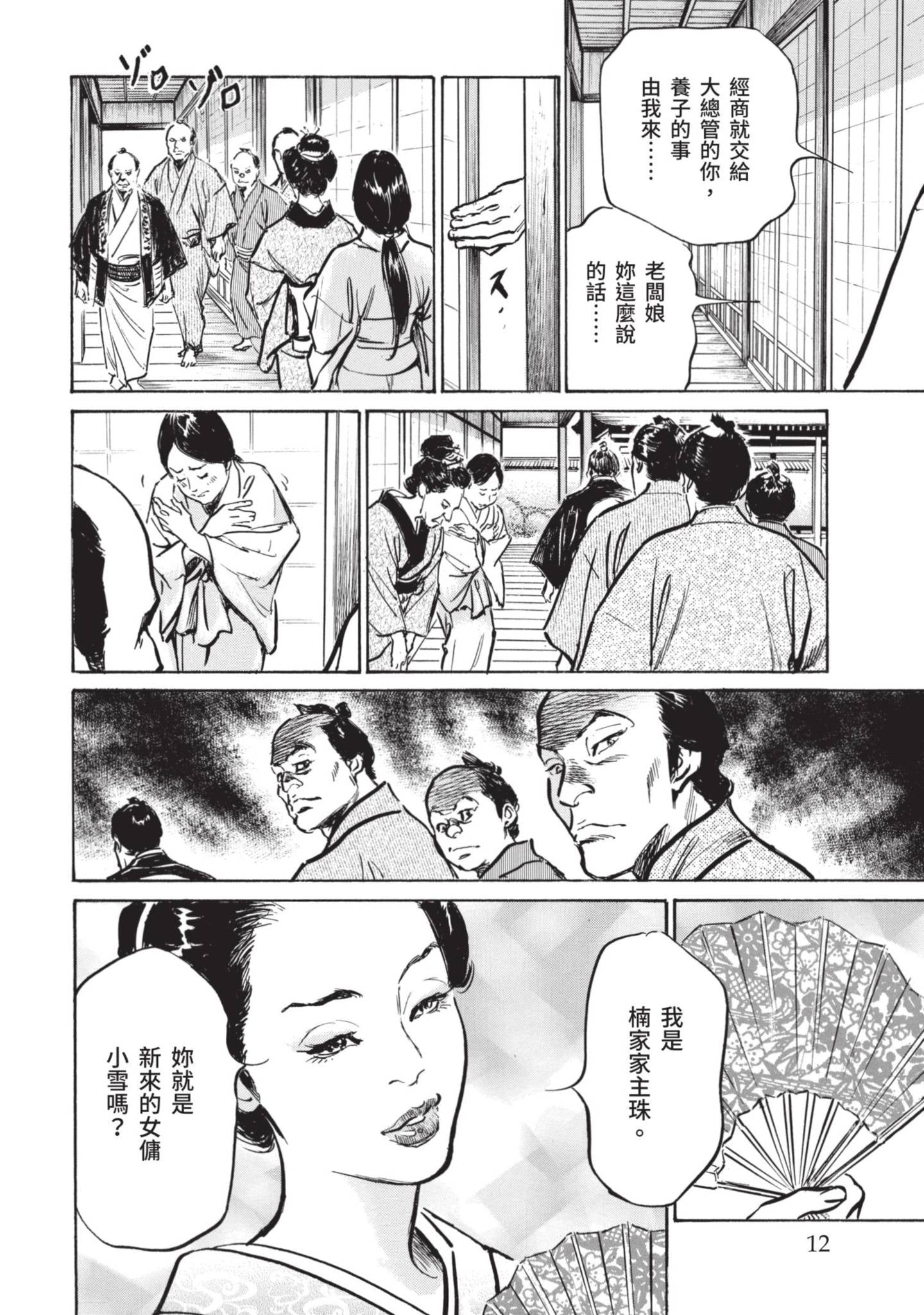 014