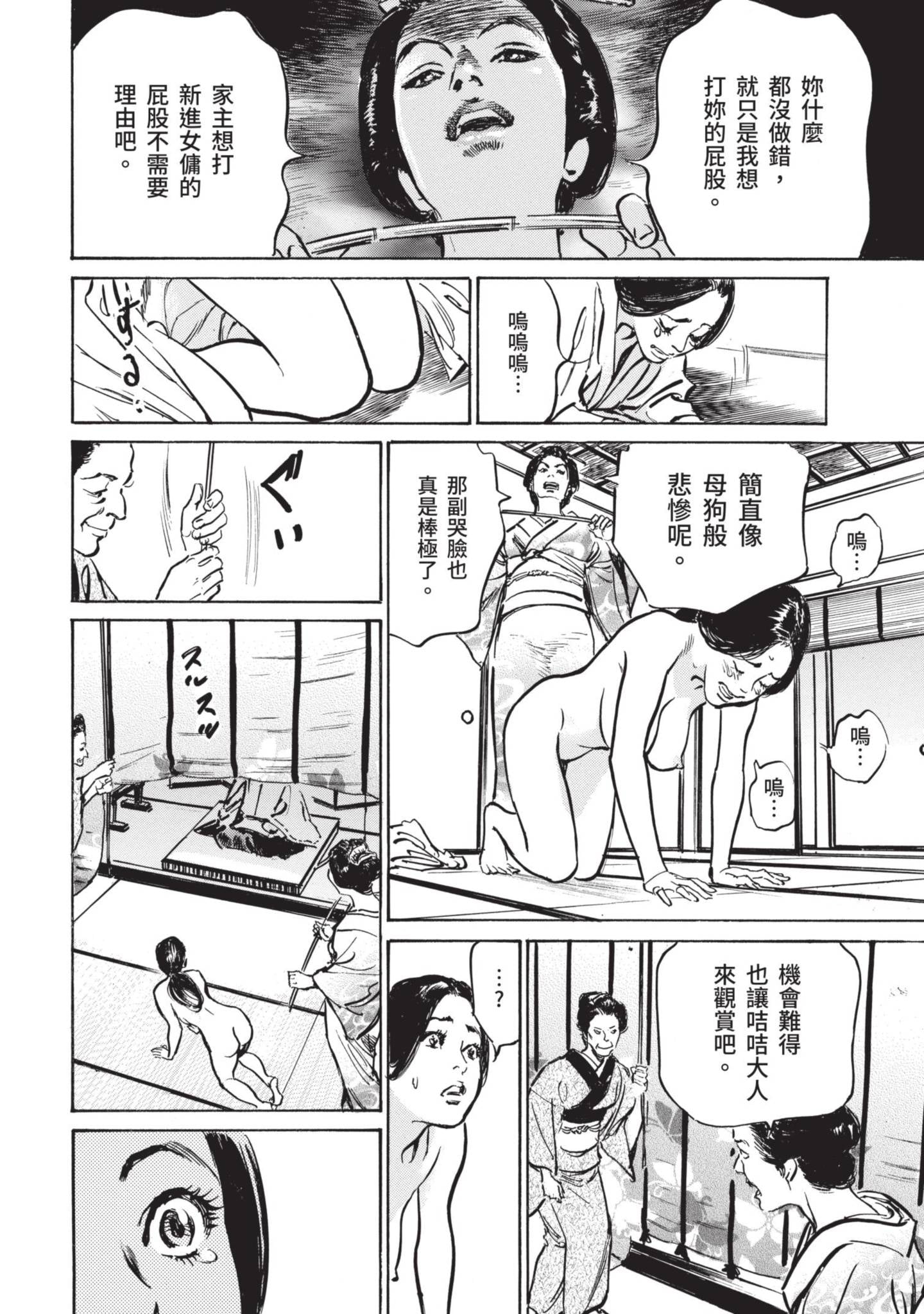 016