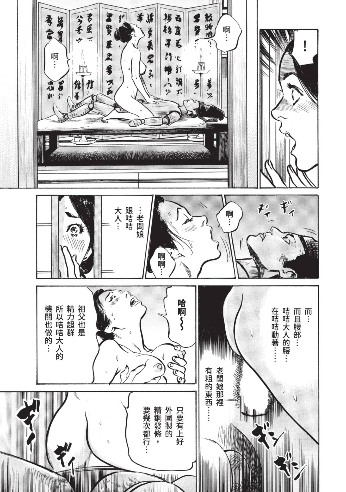 021