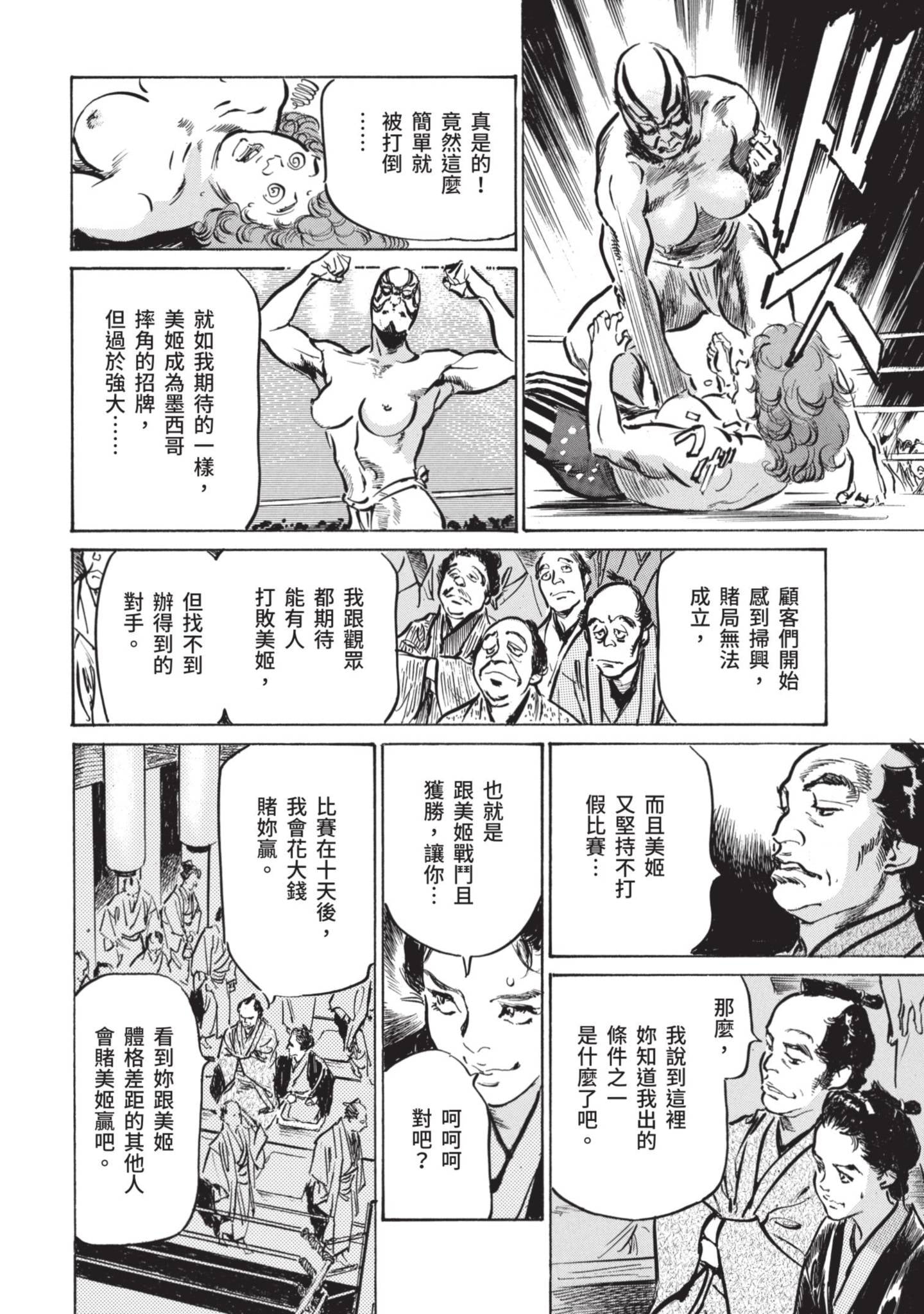 122
