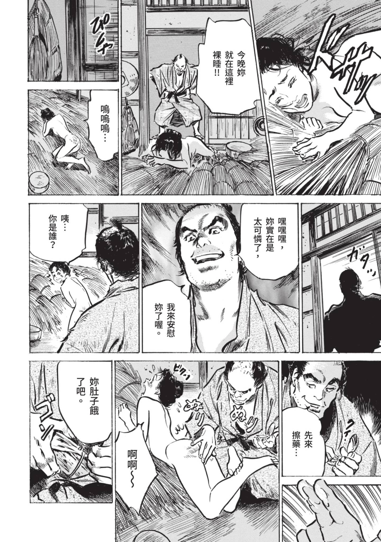138