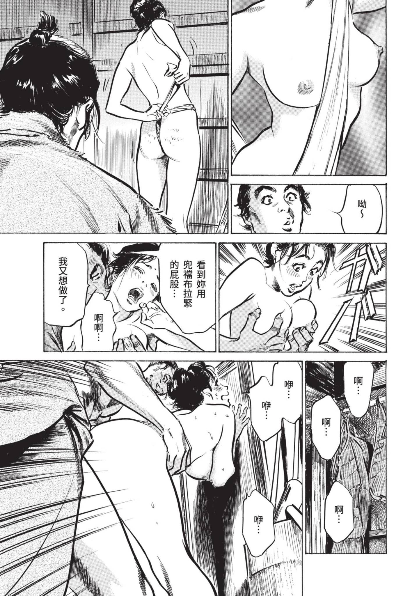 143