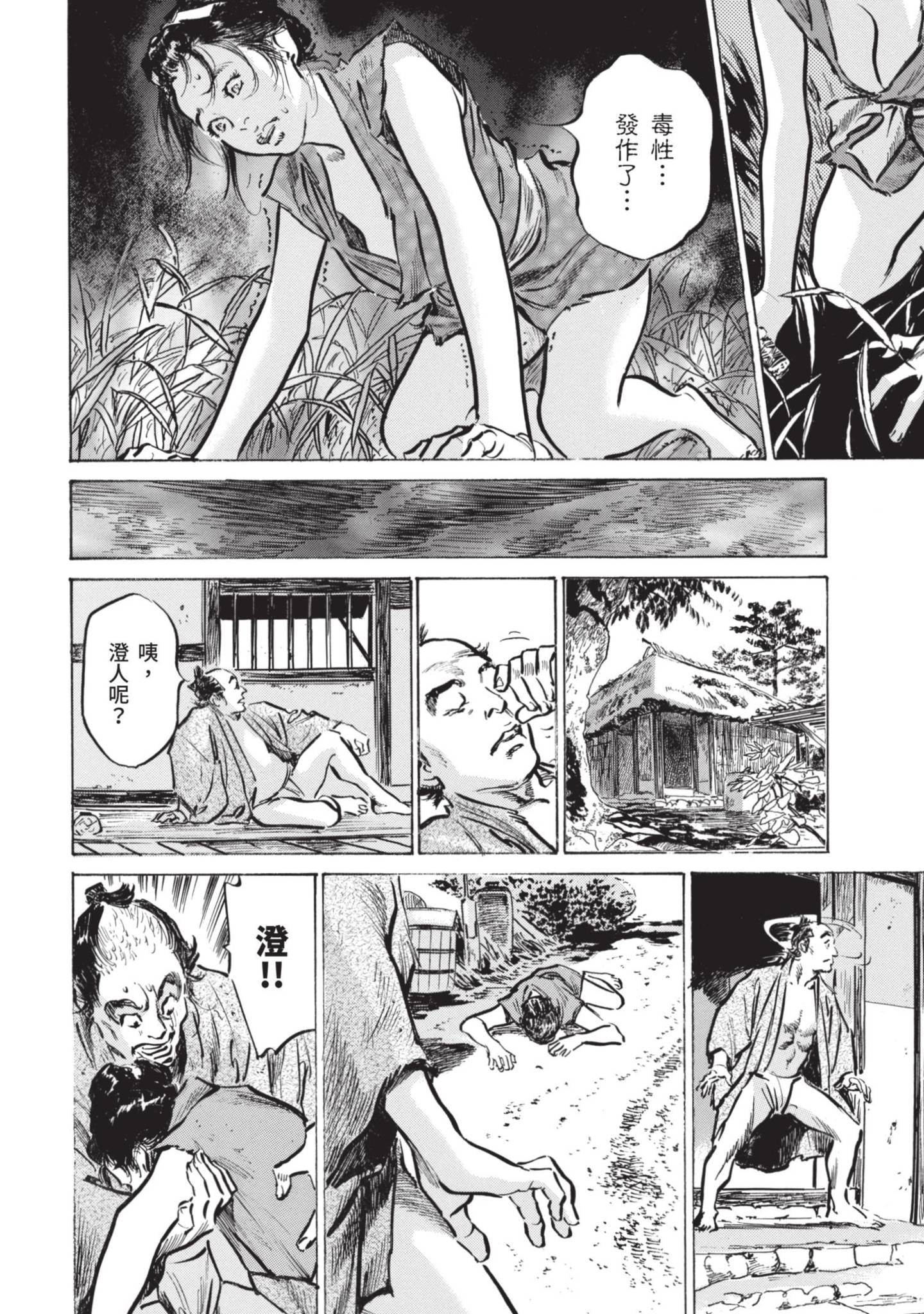 154