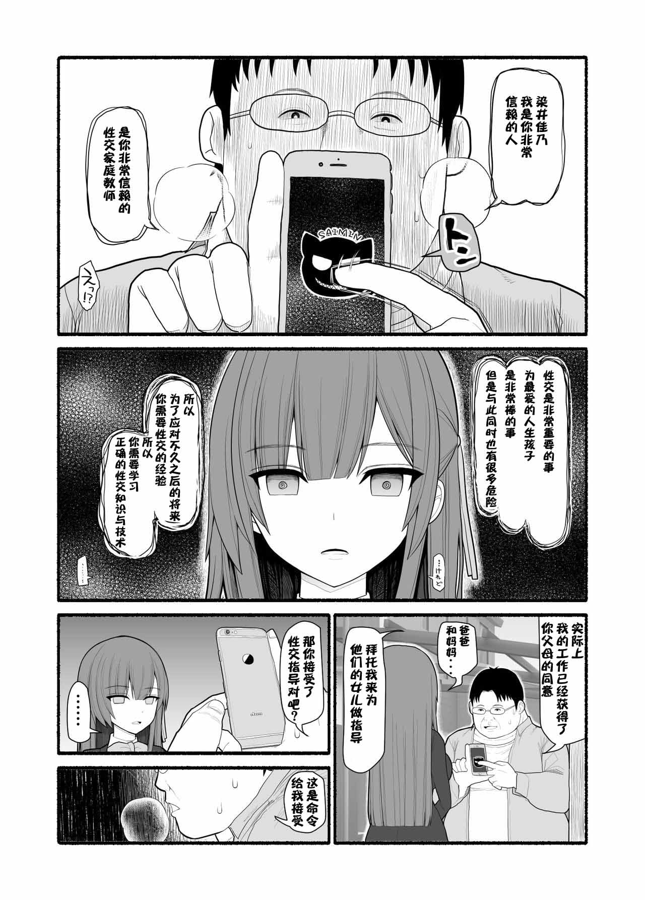 03