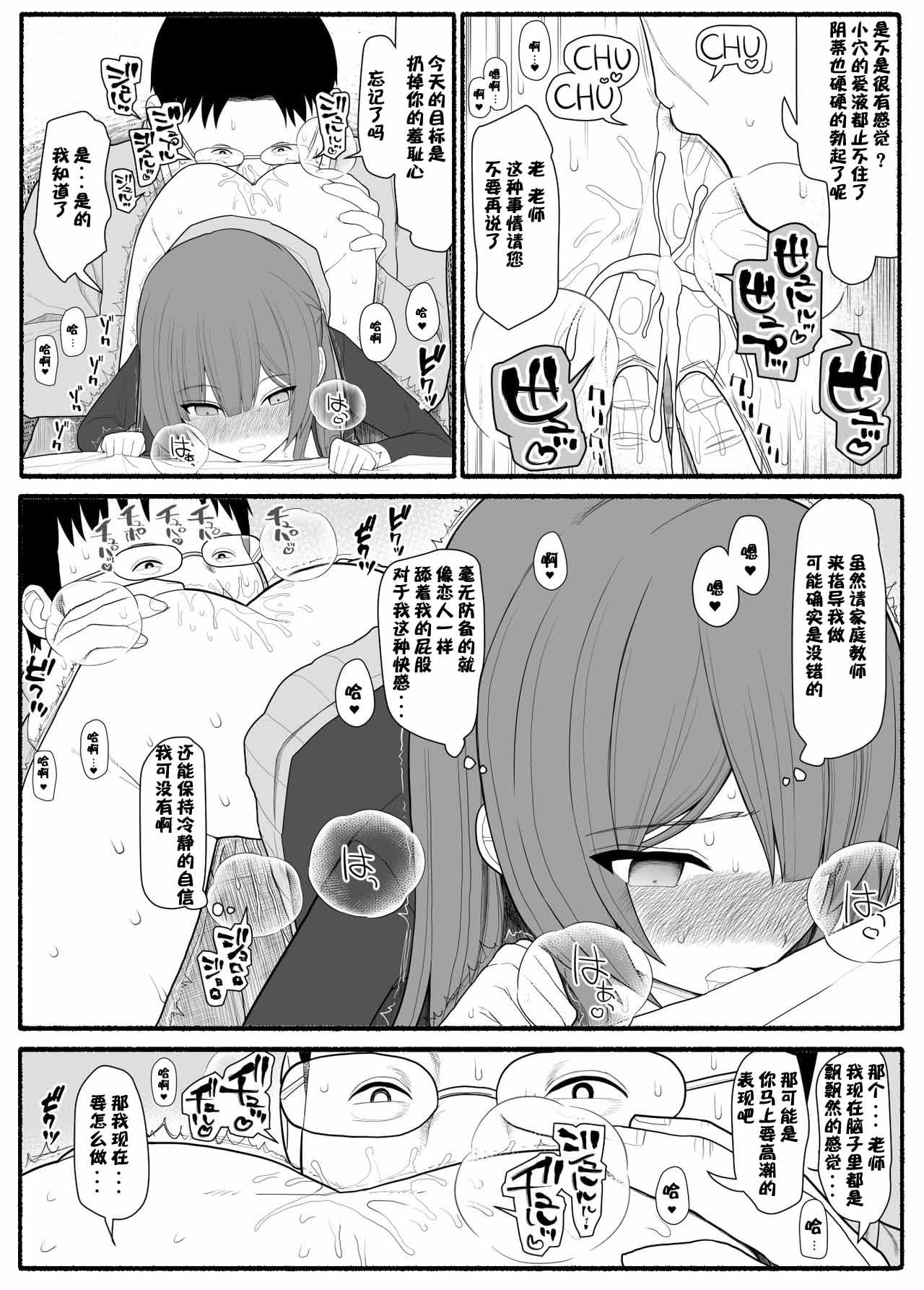 08