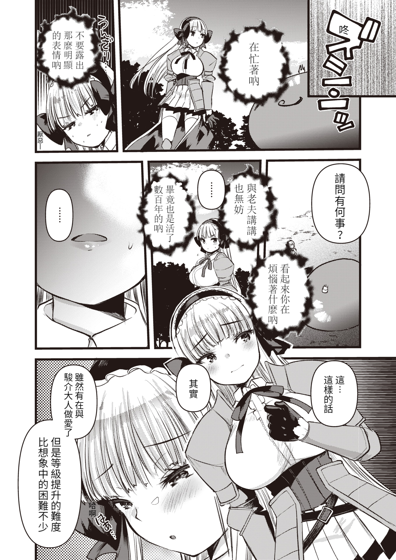 e-069