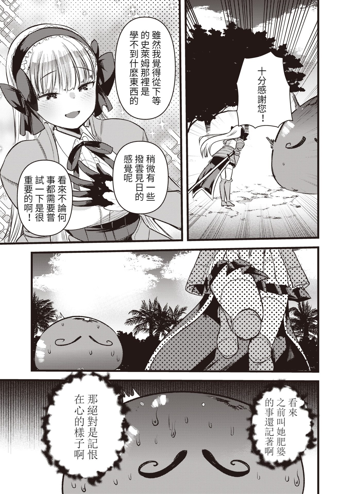 e-072