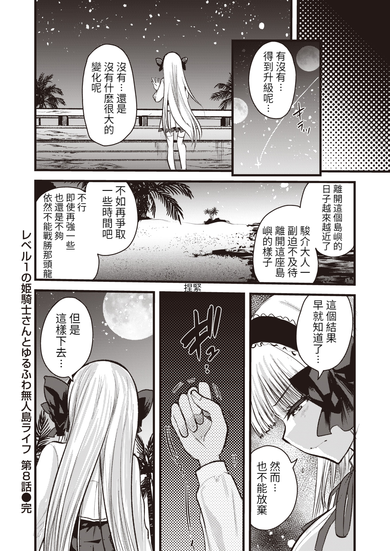 e-087