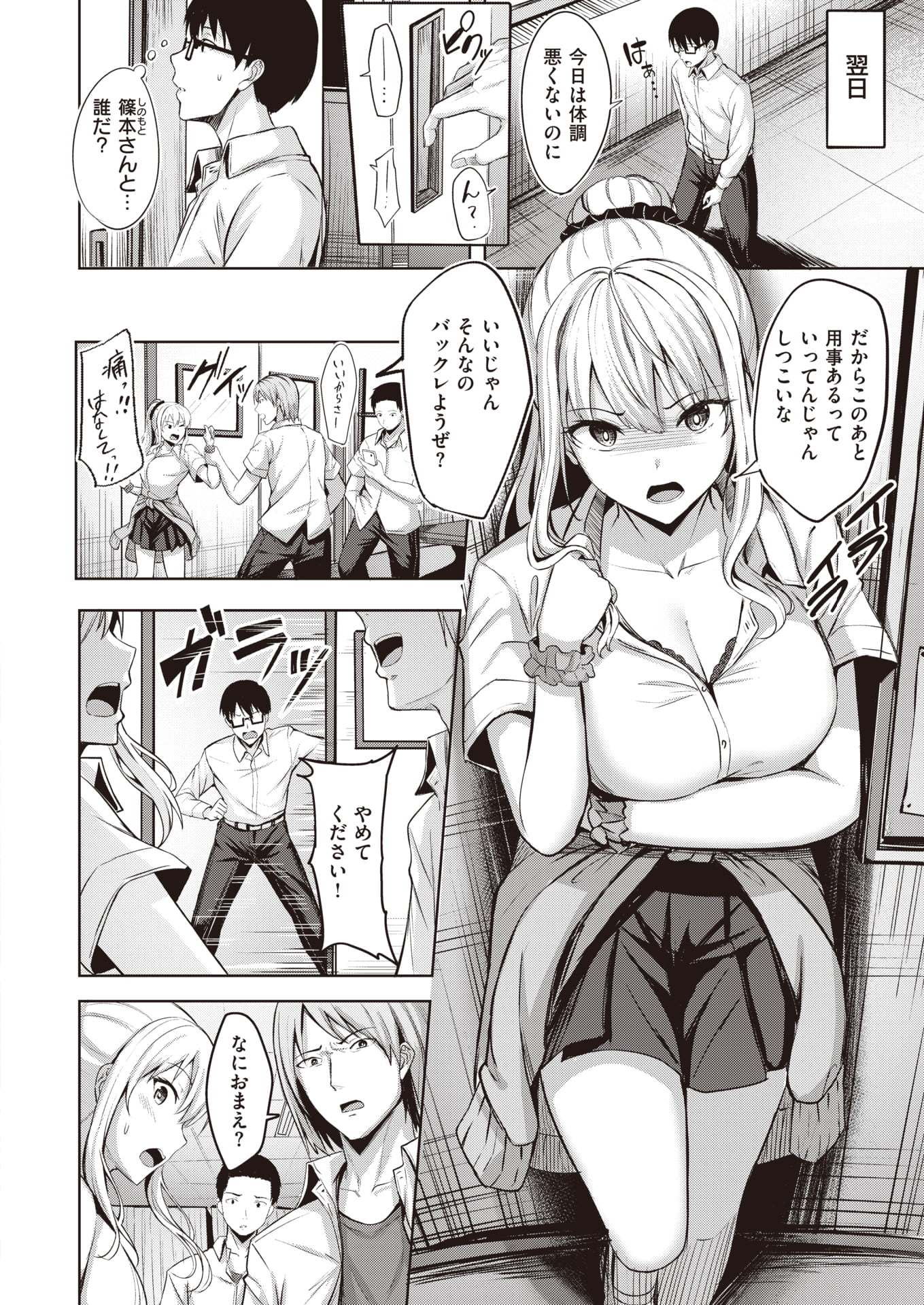 27