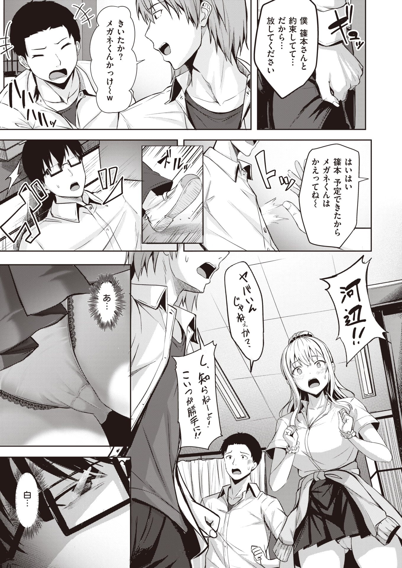 28