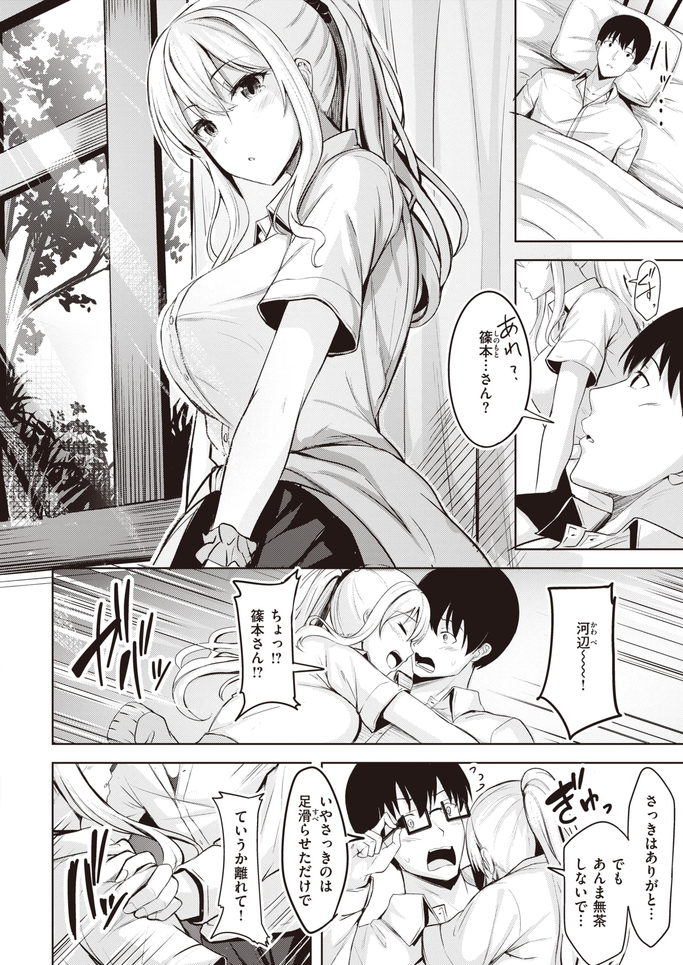 29