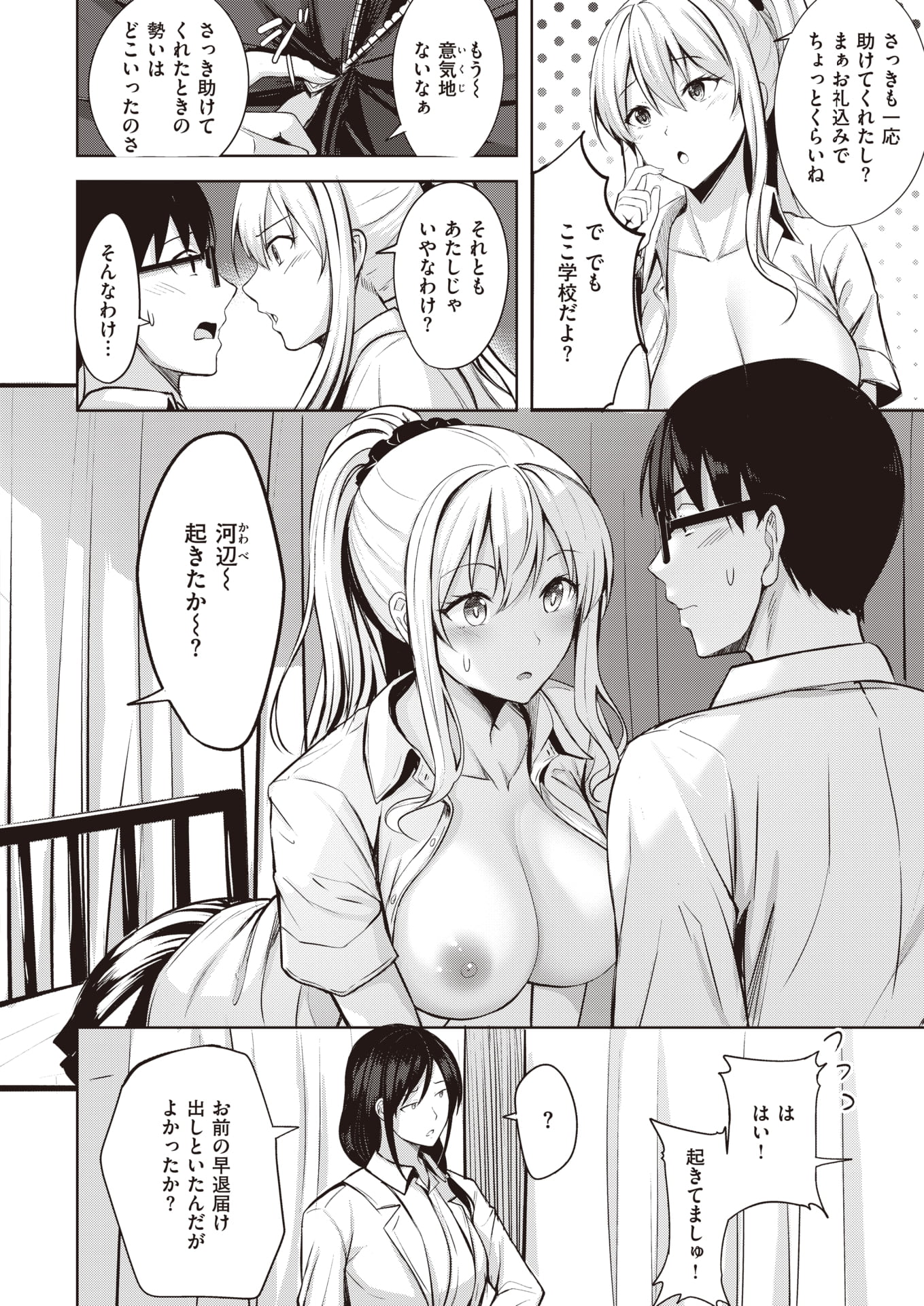 31