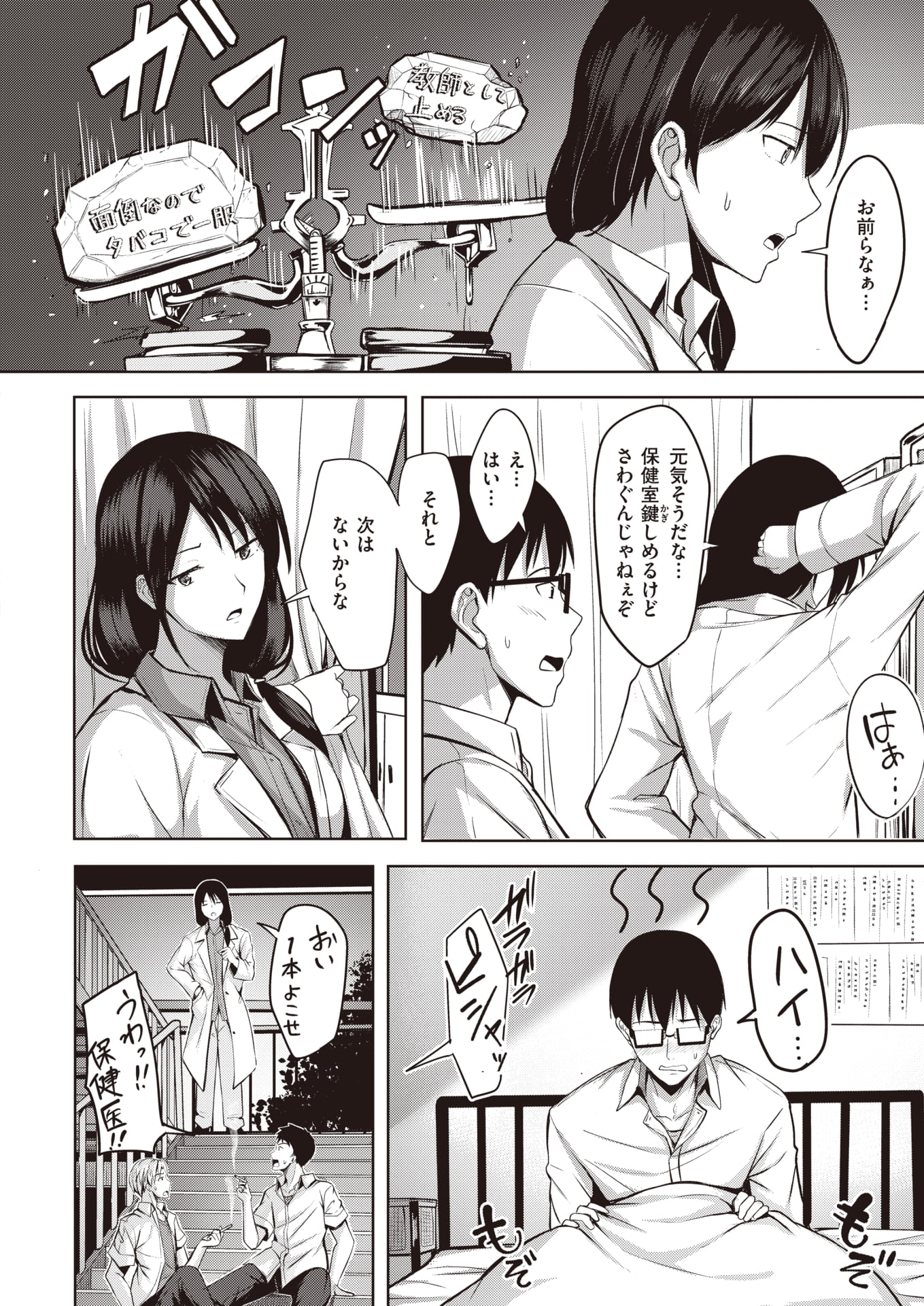 33