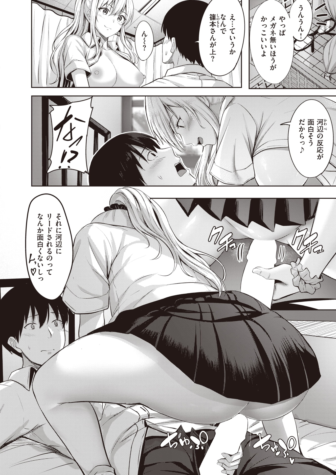 37