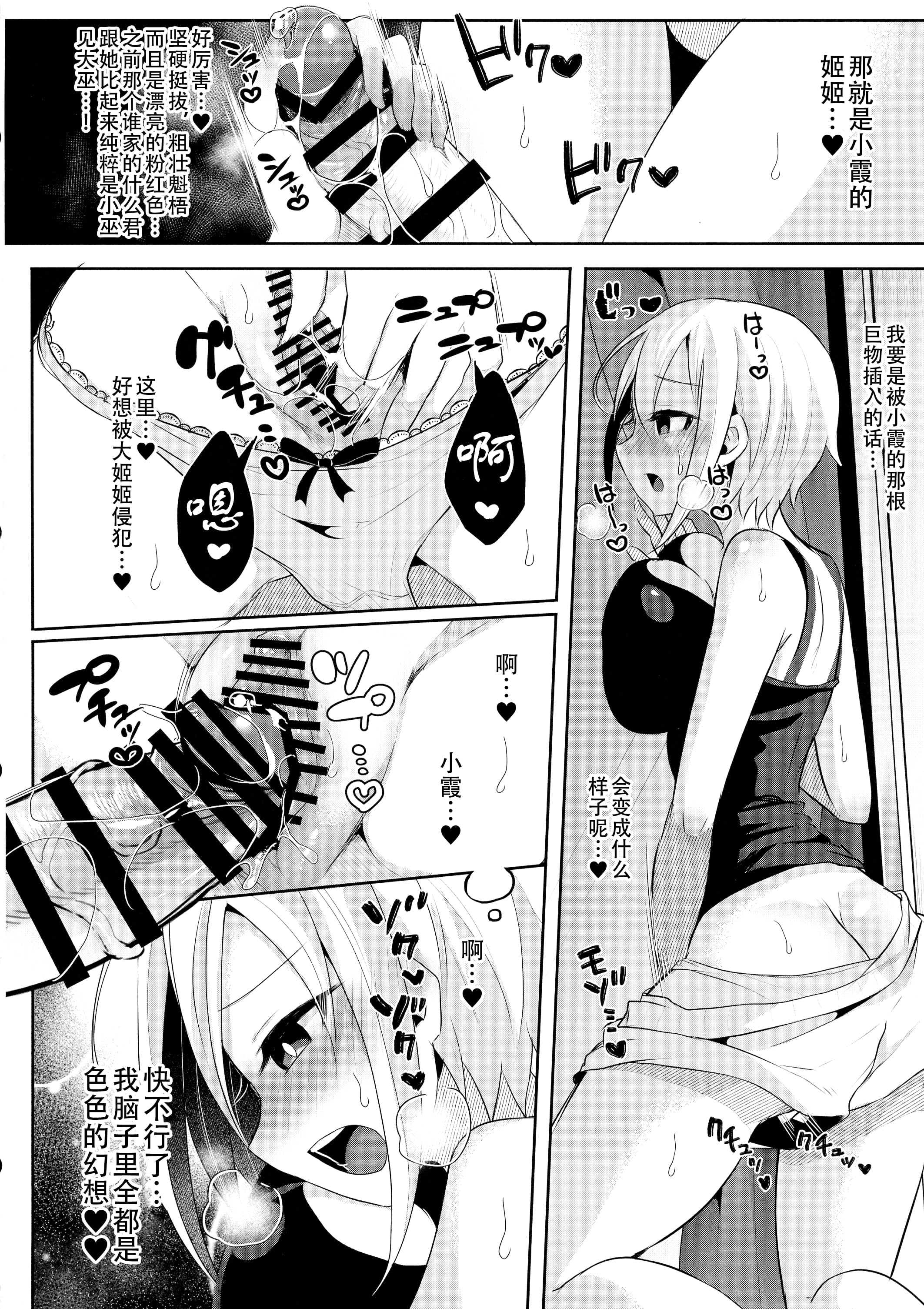 19