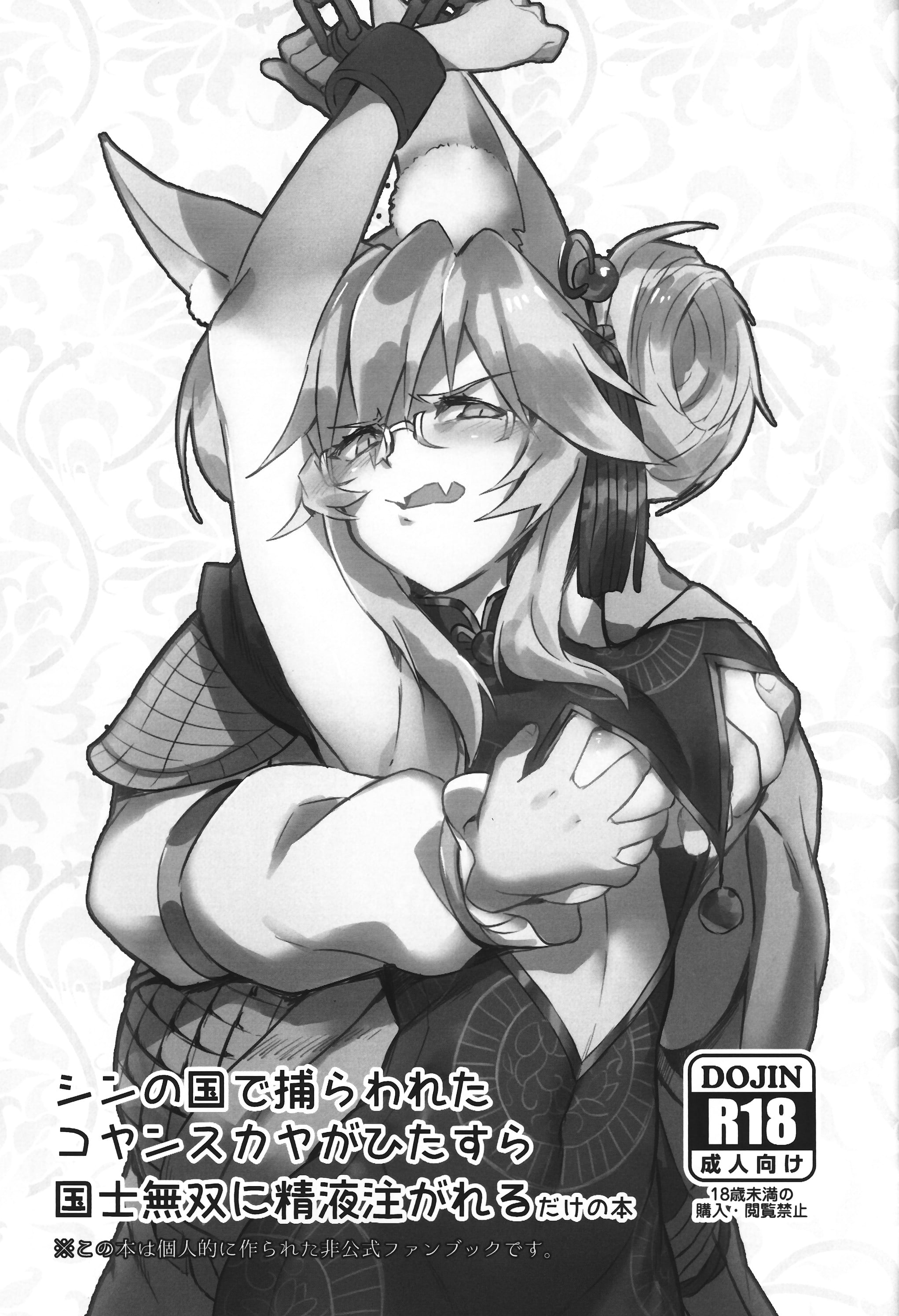 02