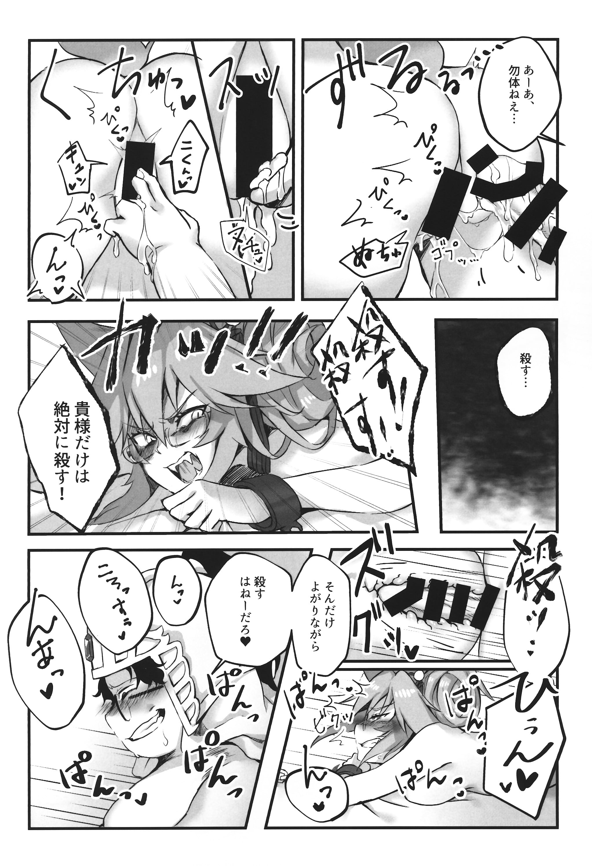 07