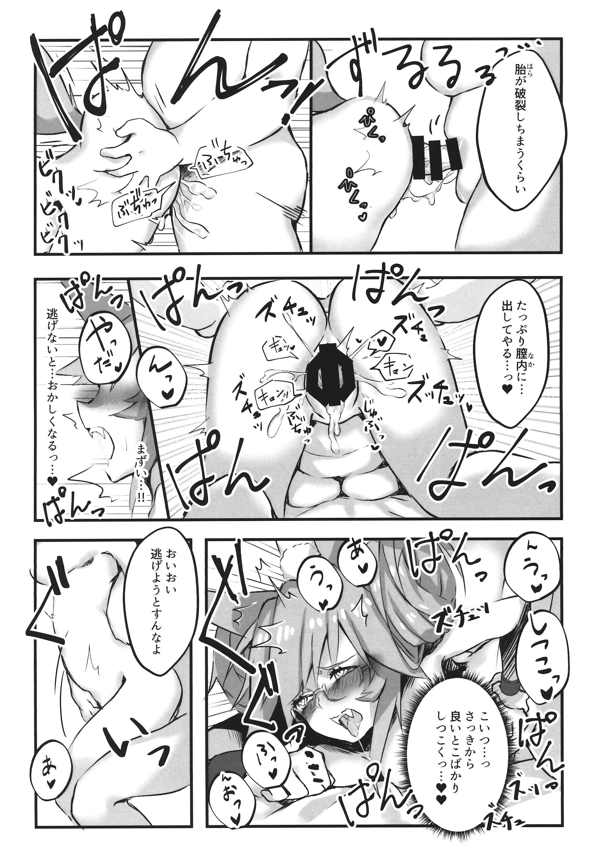 09