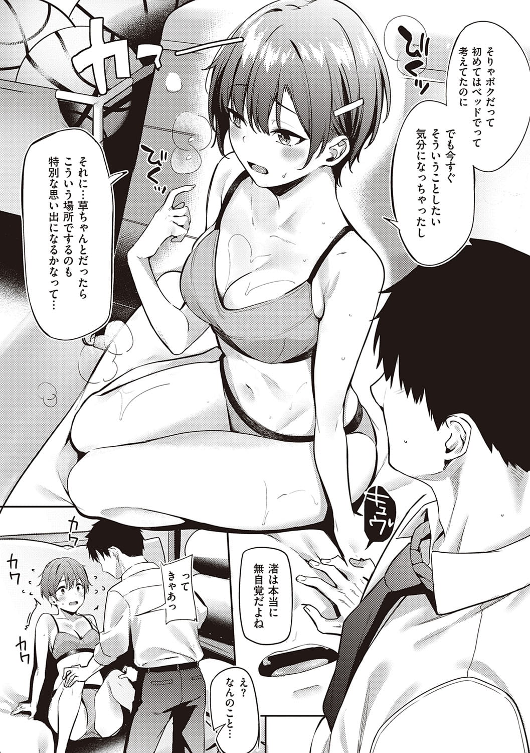 104