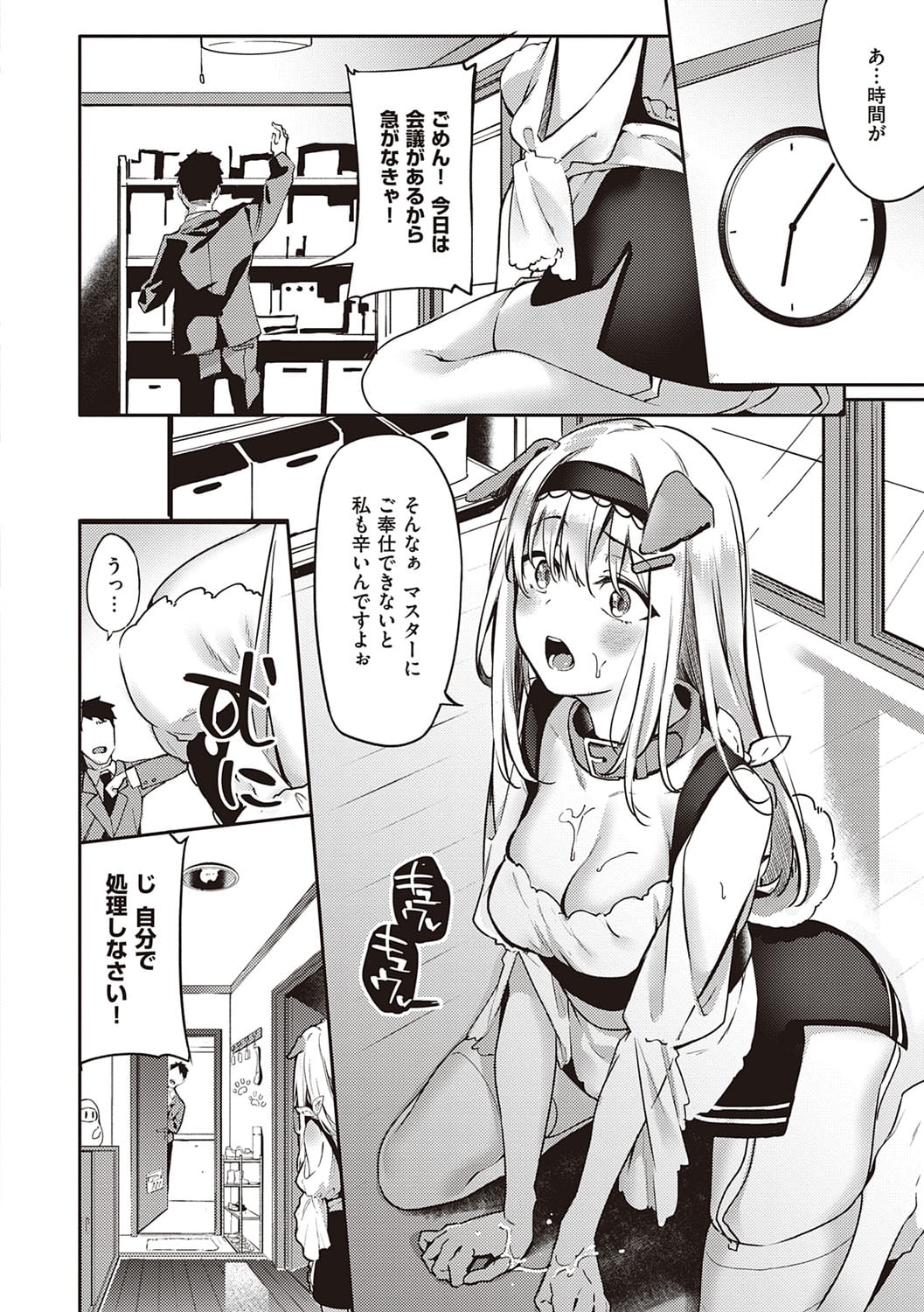 143