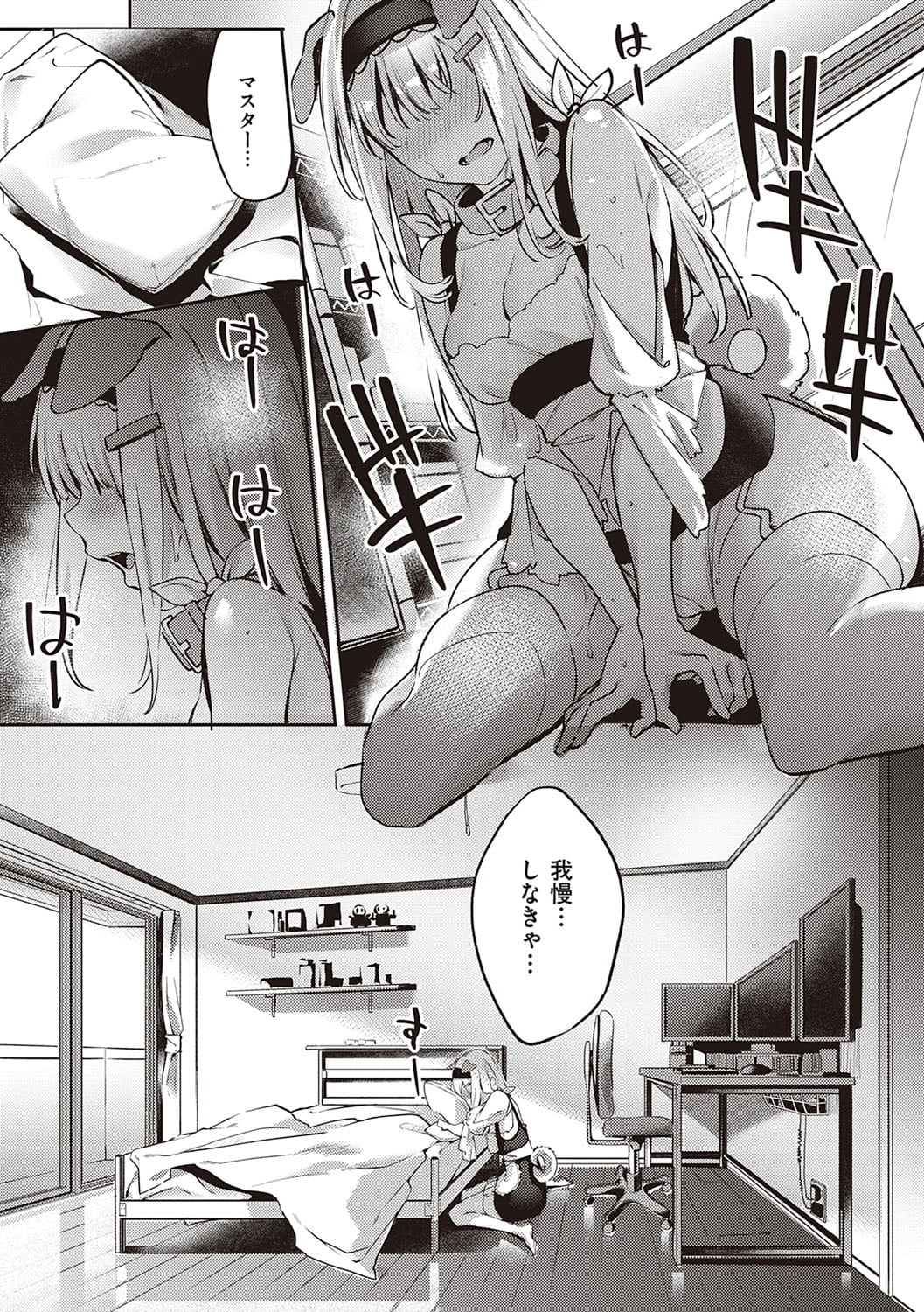 144