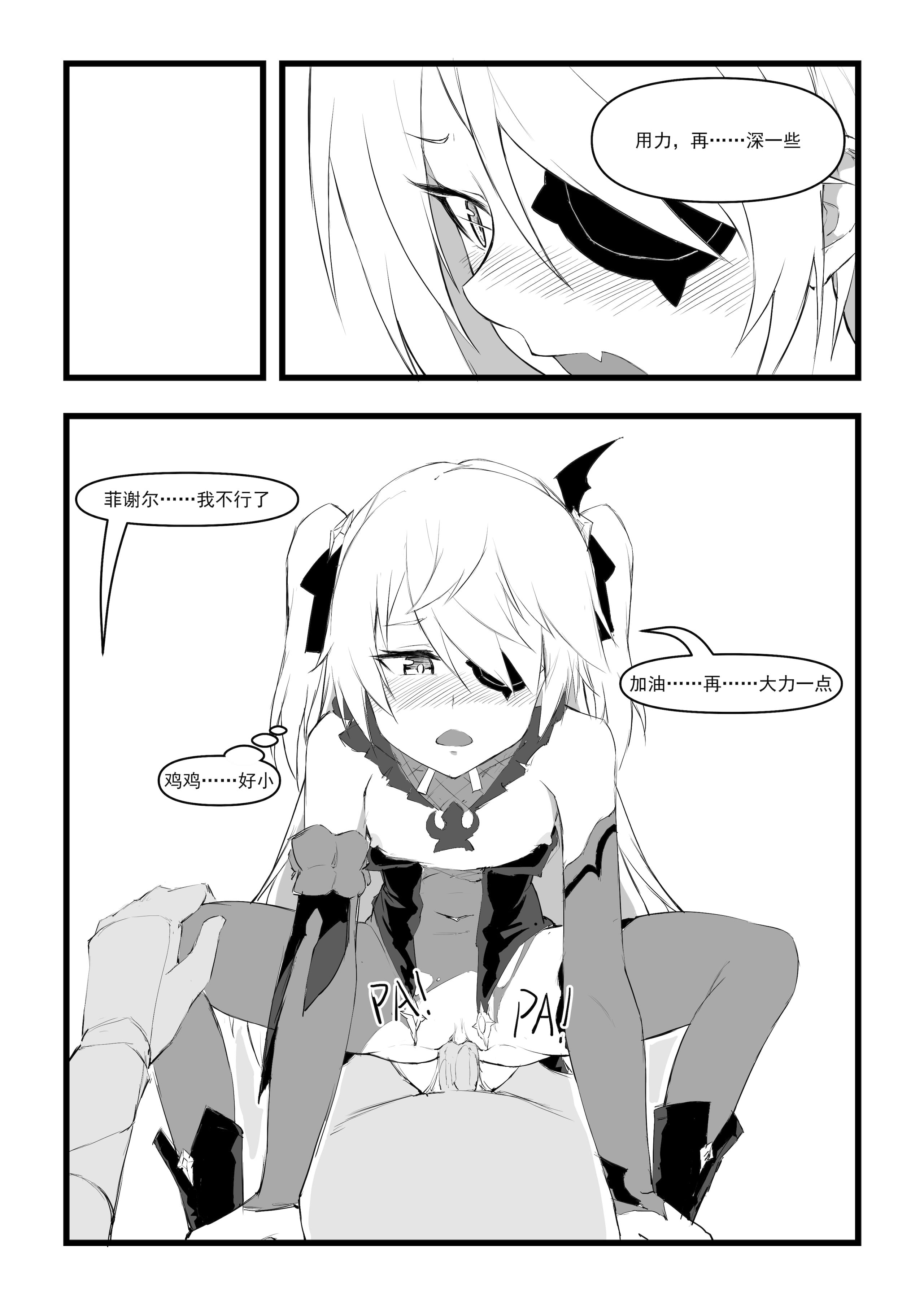 26
