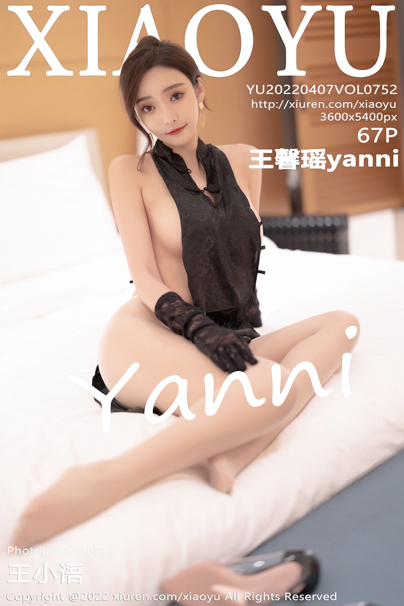 【語畫界】王馨瑤yanni(752)_067