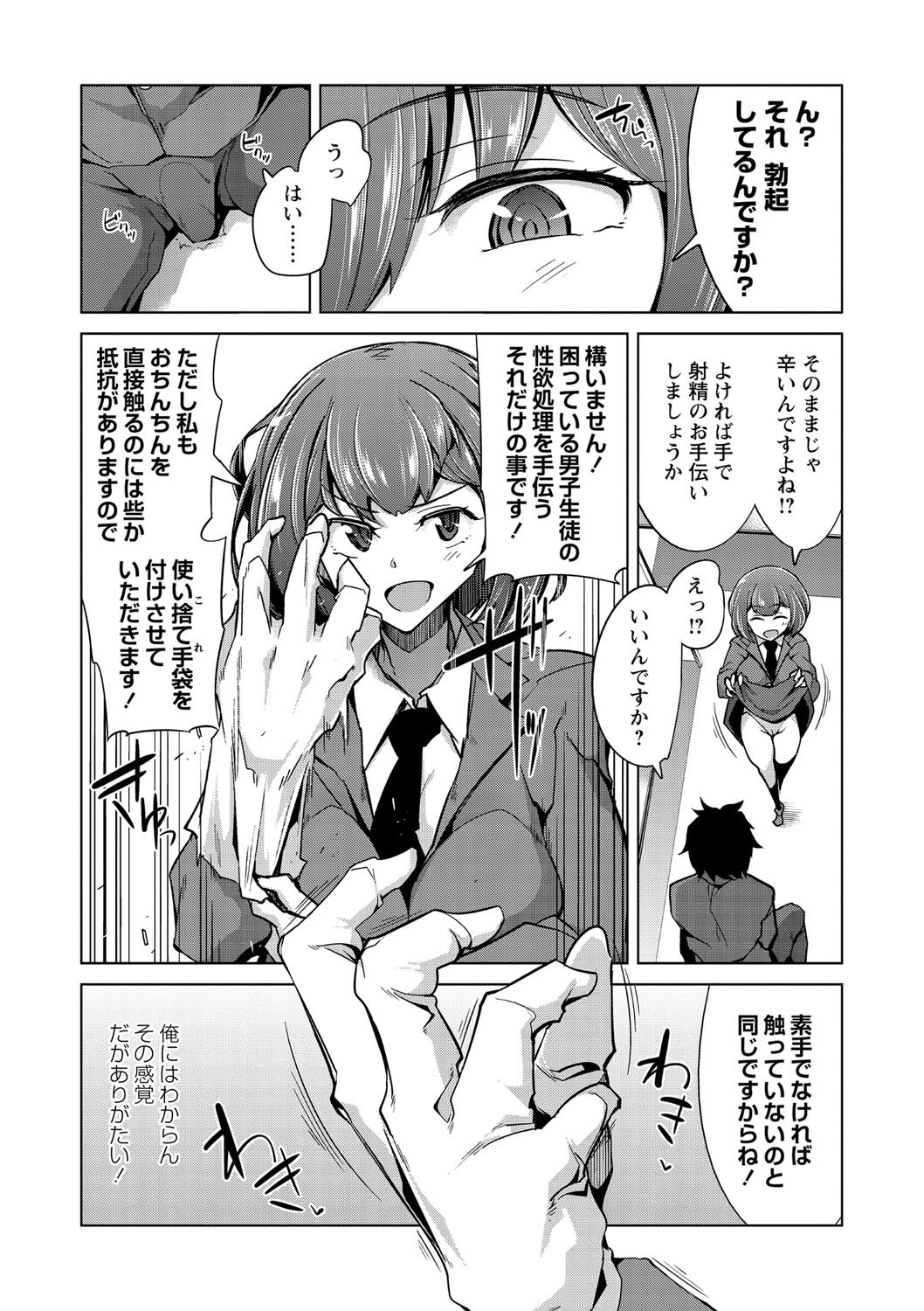 b182asnw00830_0180