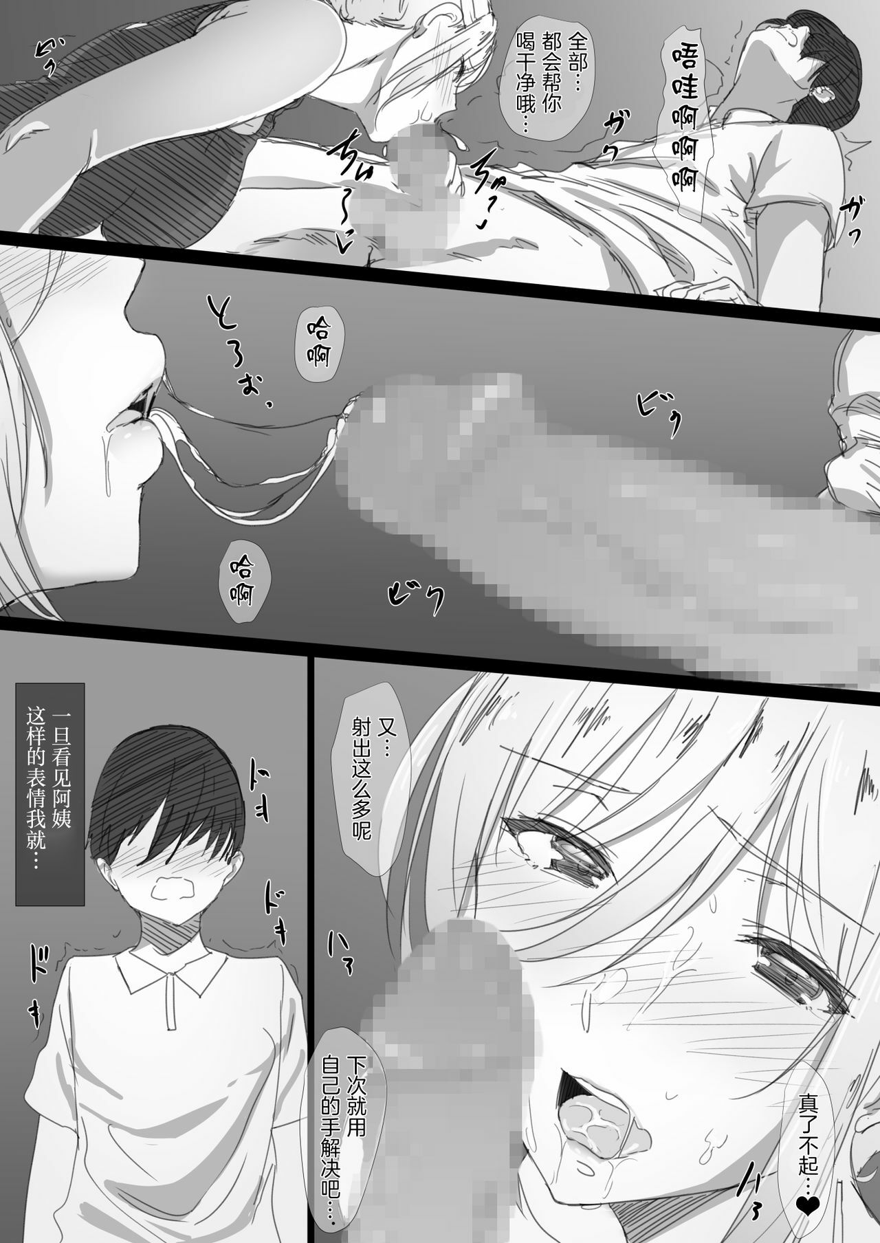 031