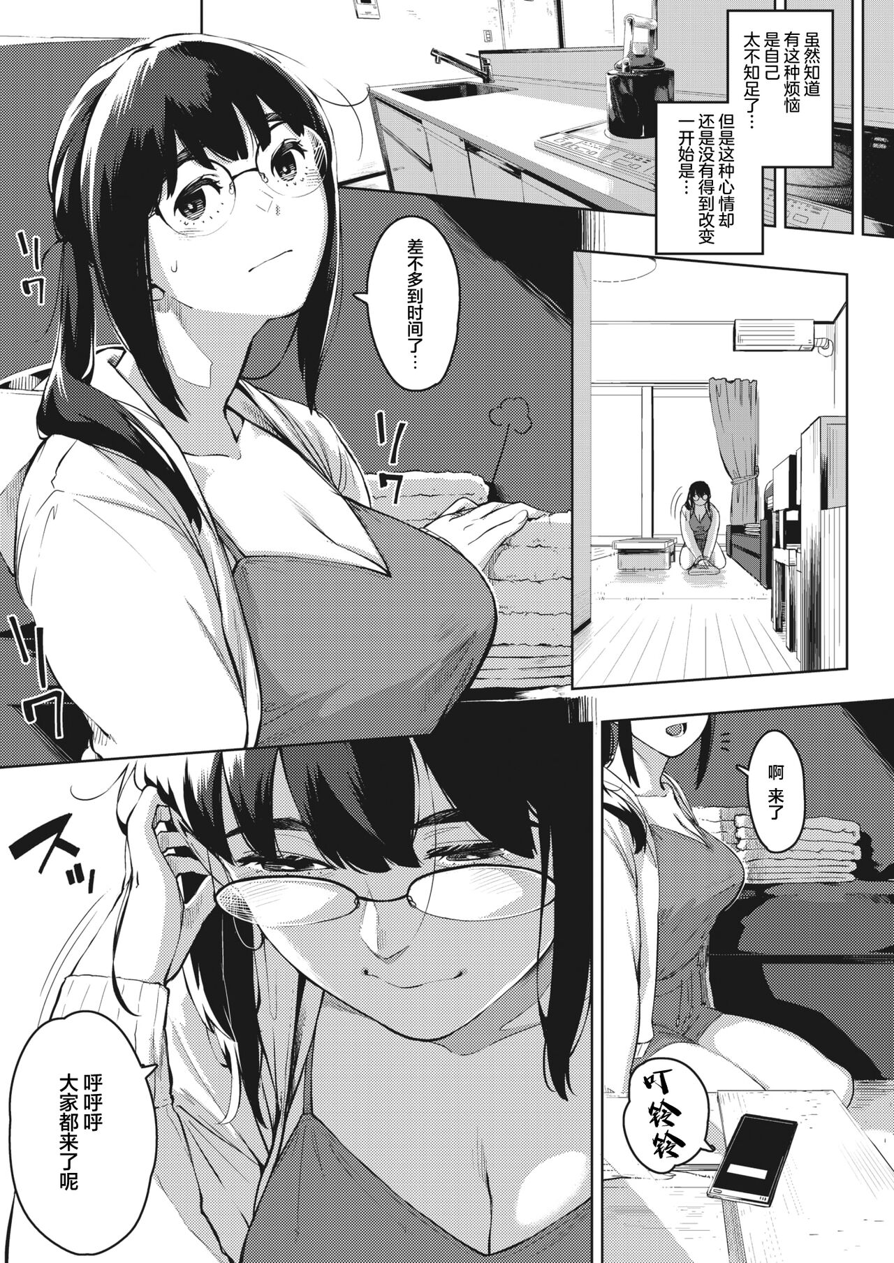 0003