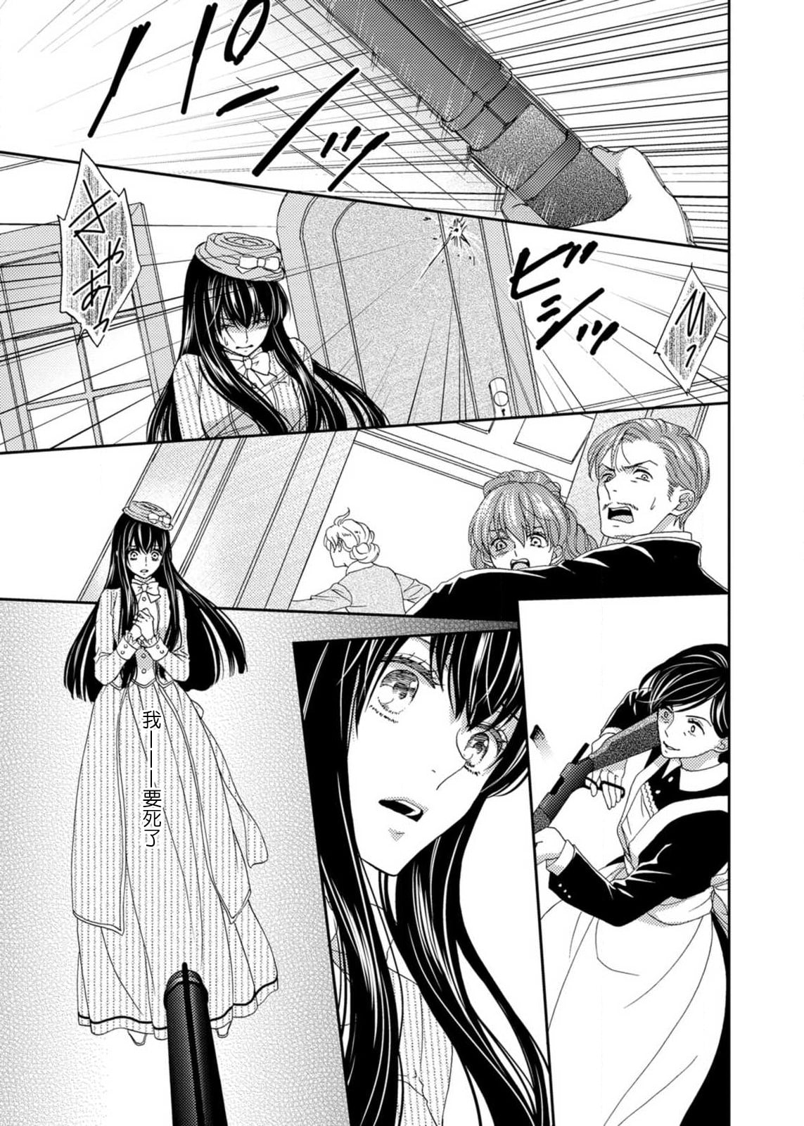 106