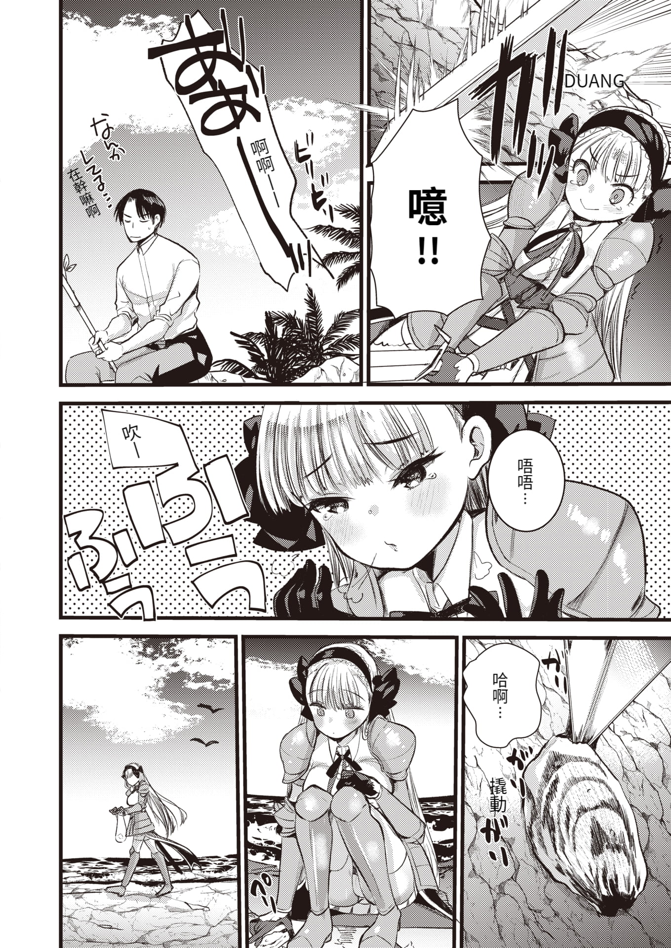 07