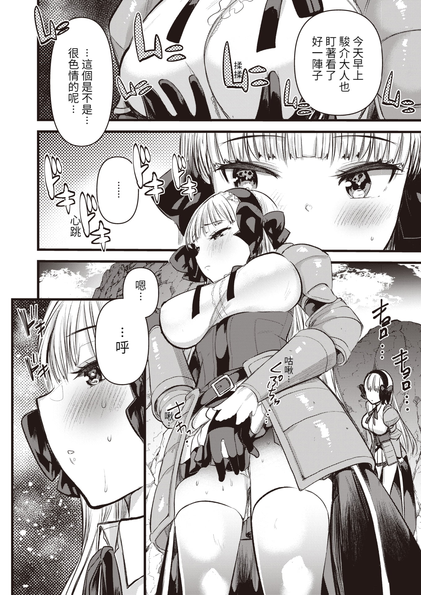 09