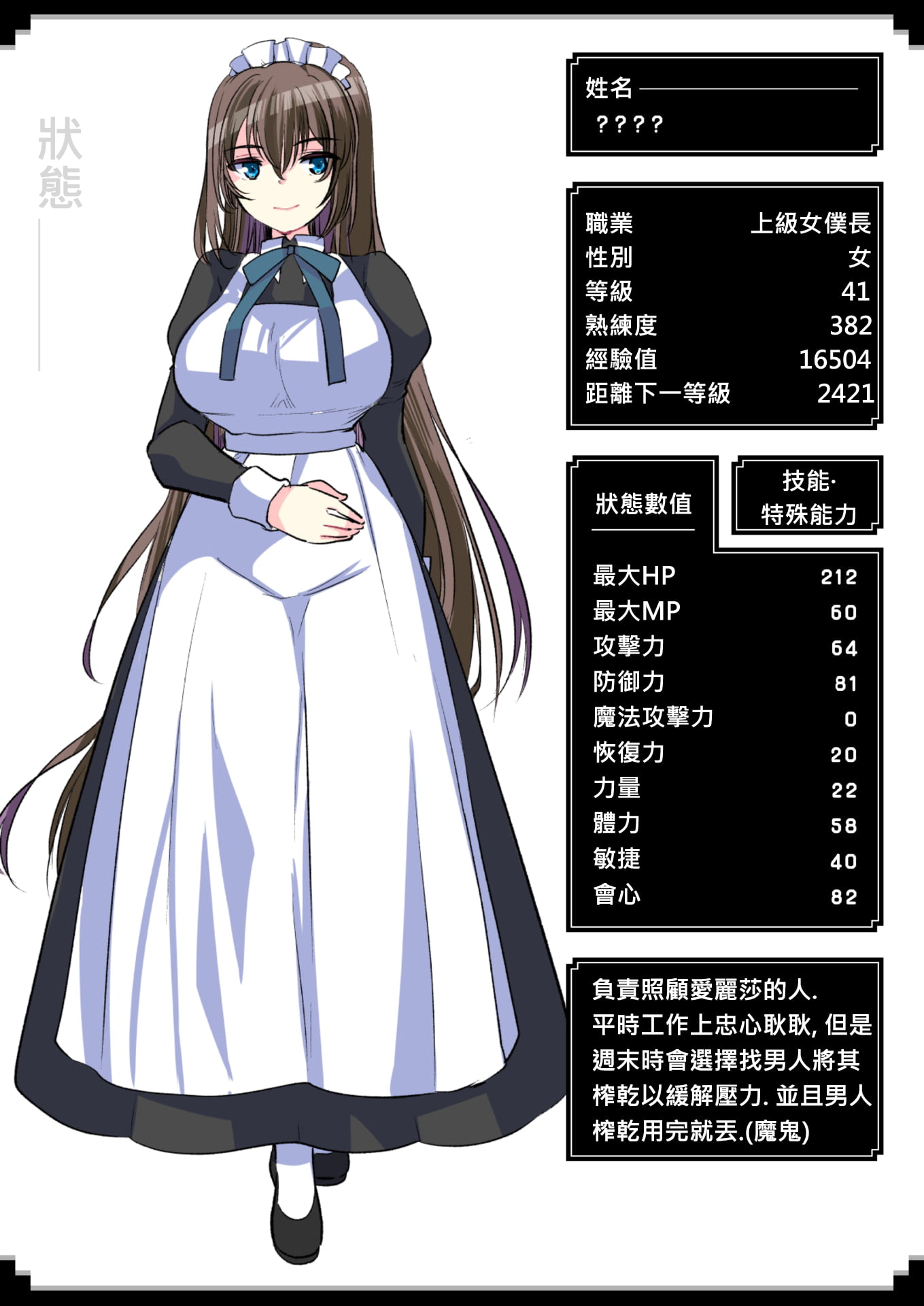 26