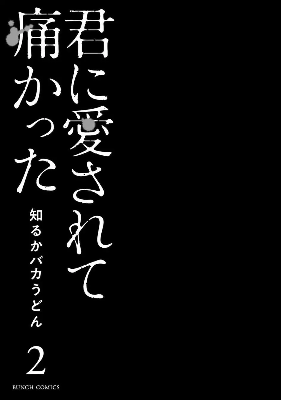 0003