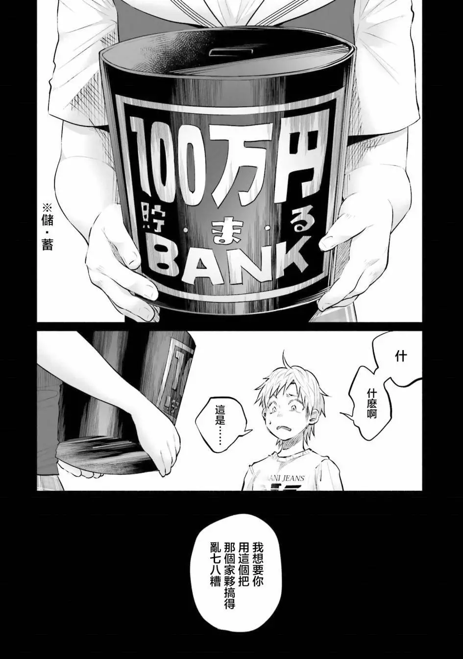 0008