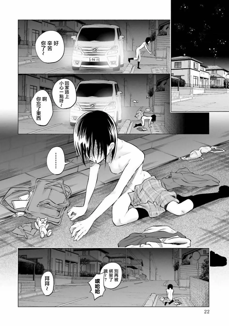0024
