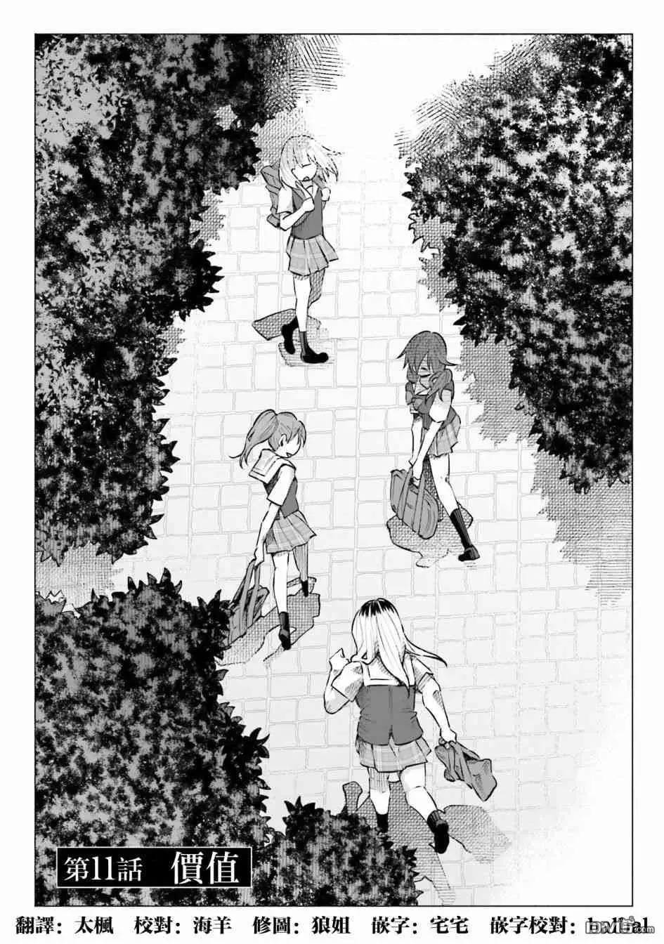 0061
