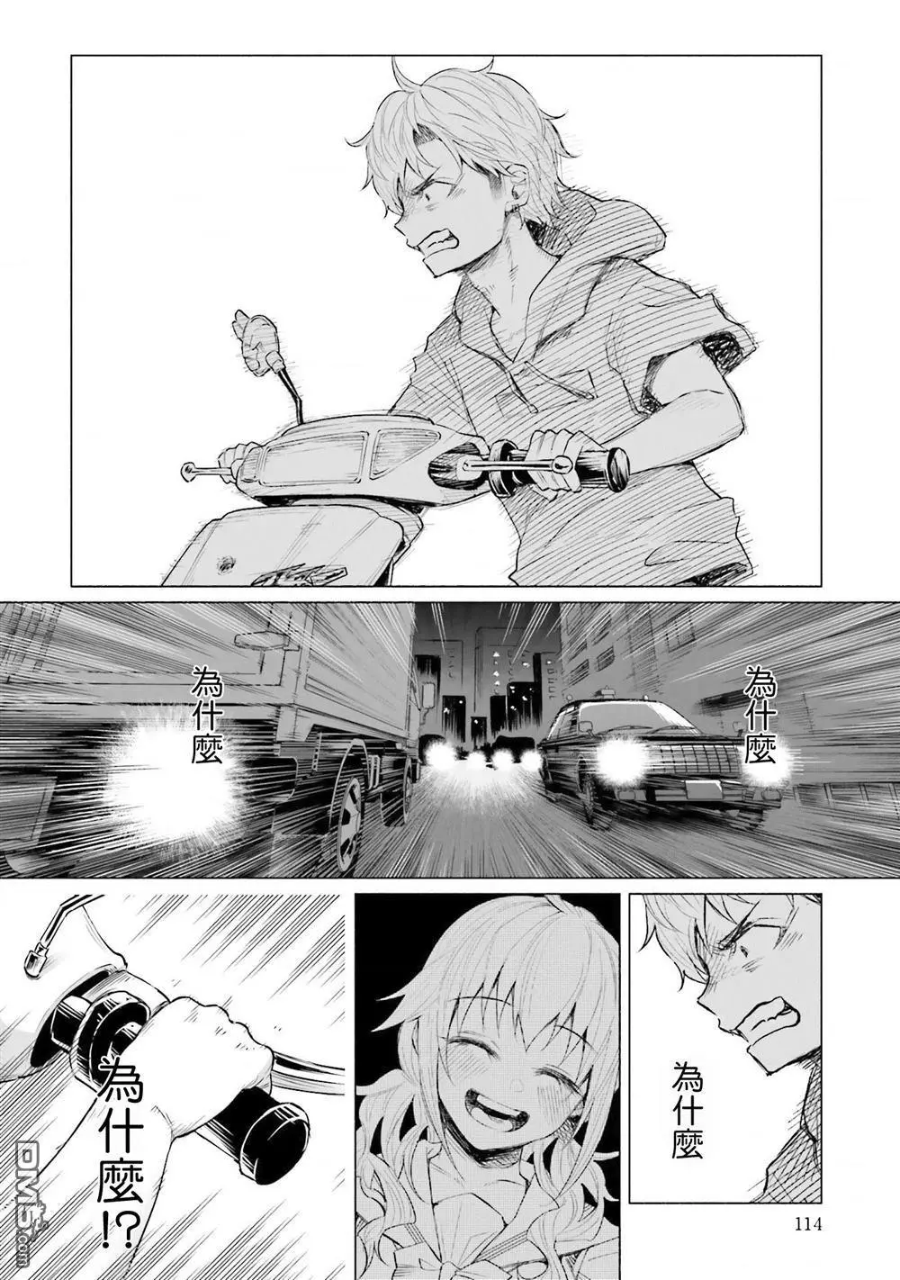 0116