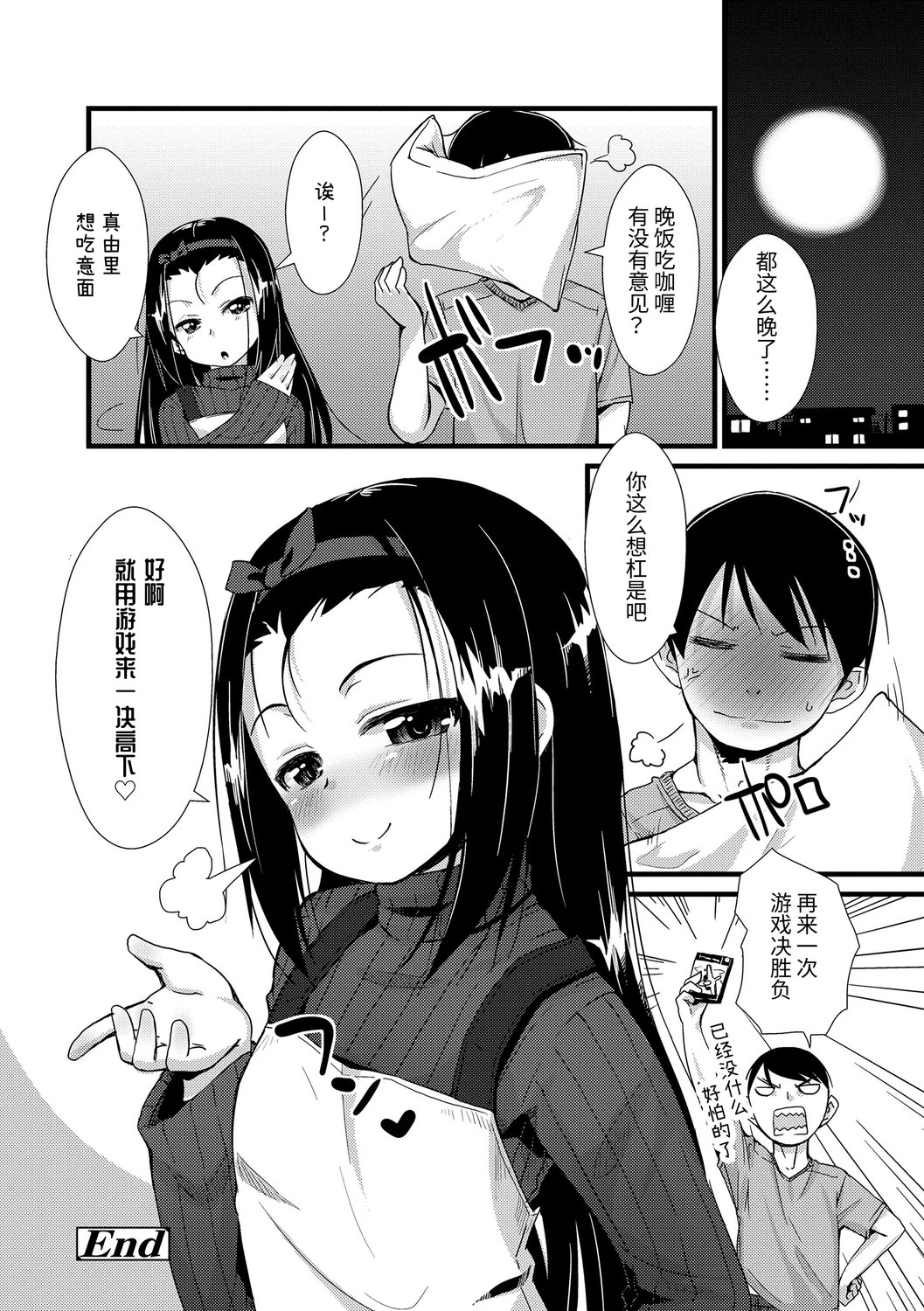 200
