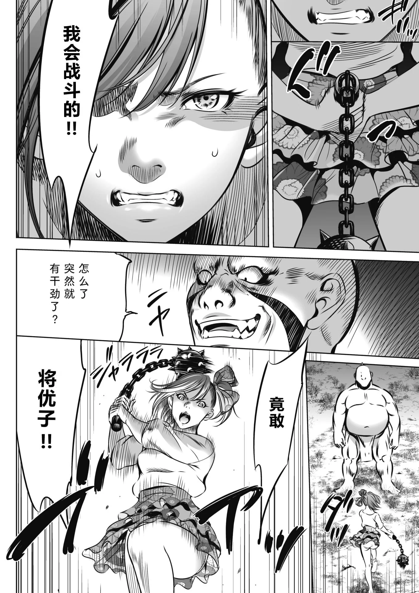 06