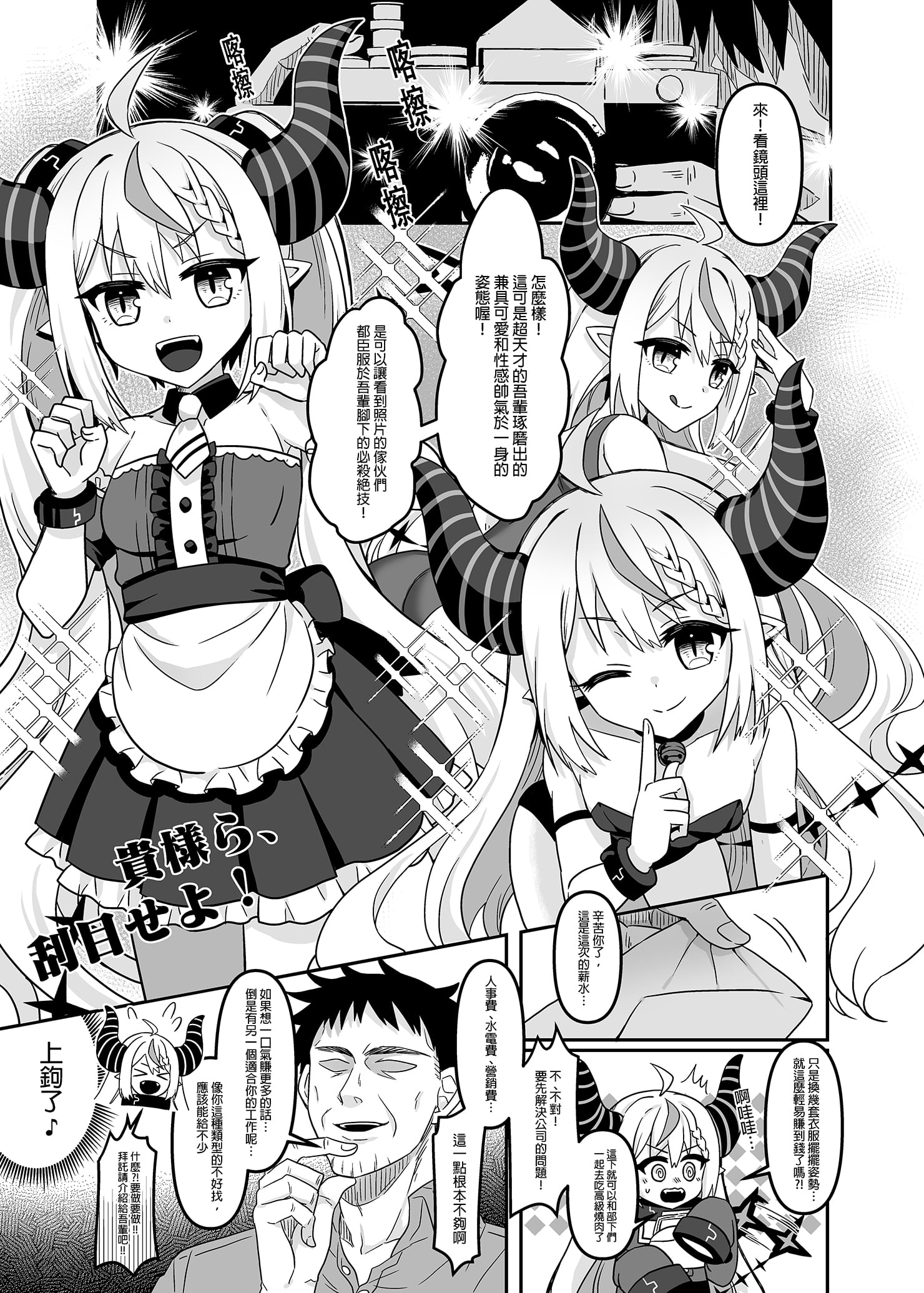 06