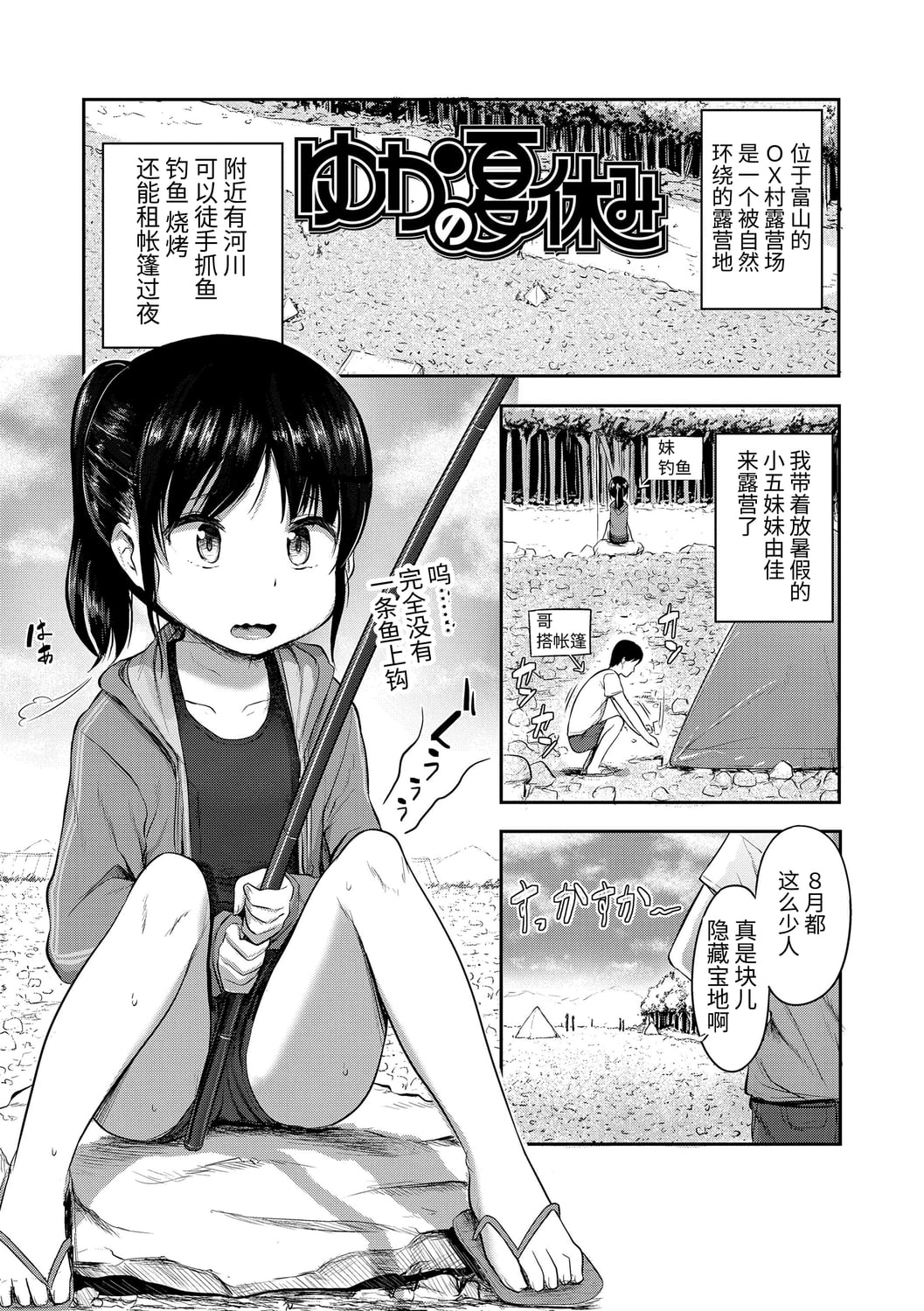 023