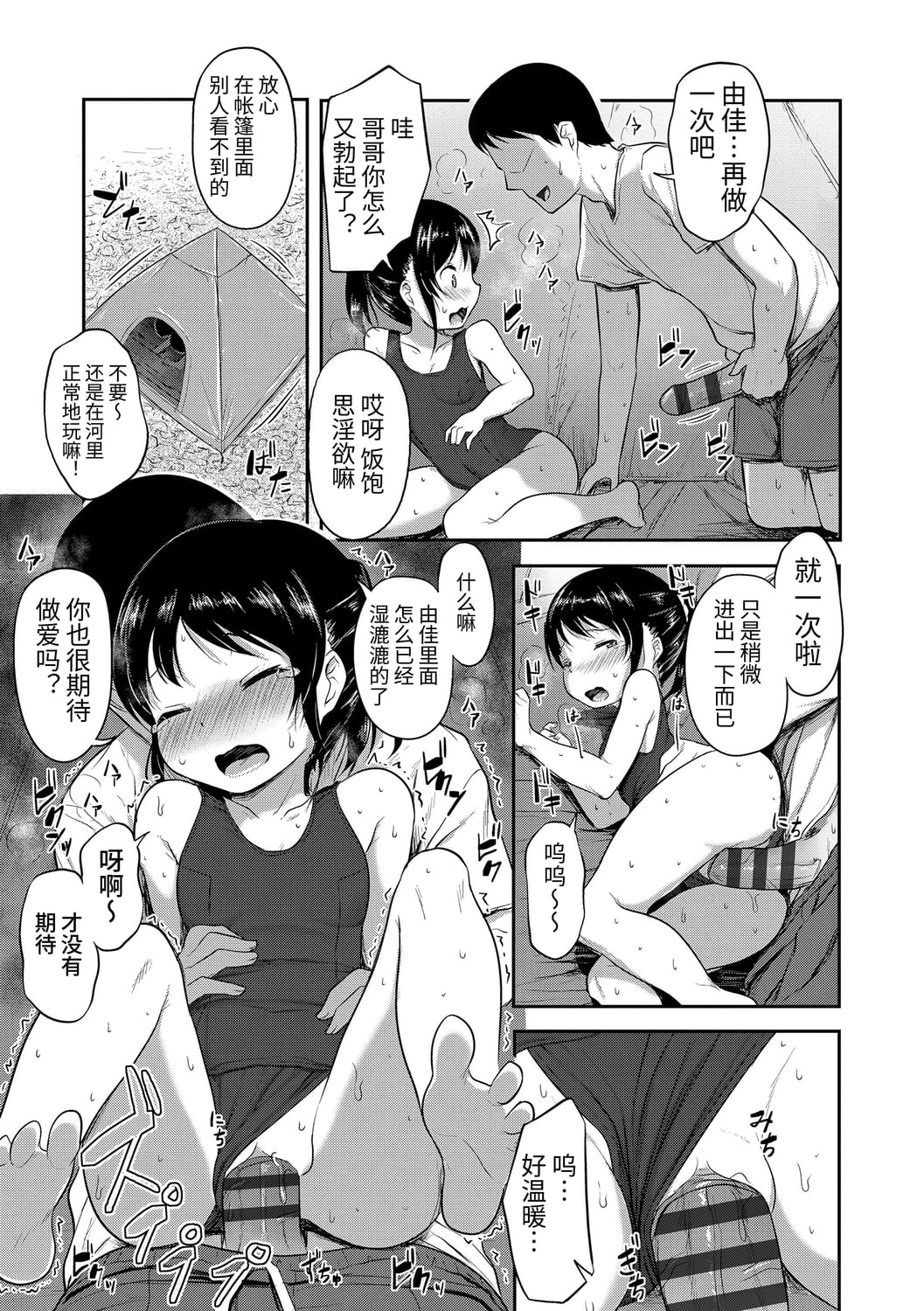 031